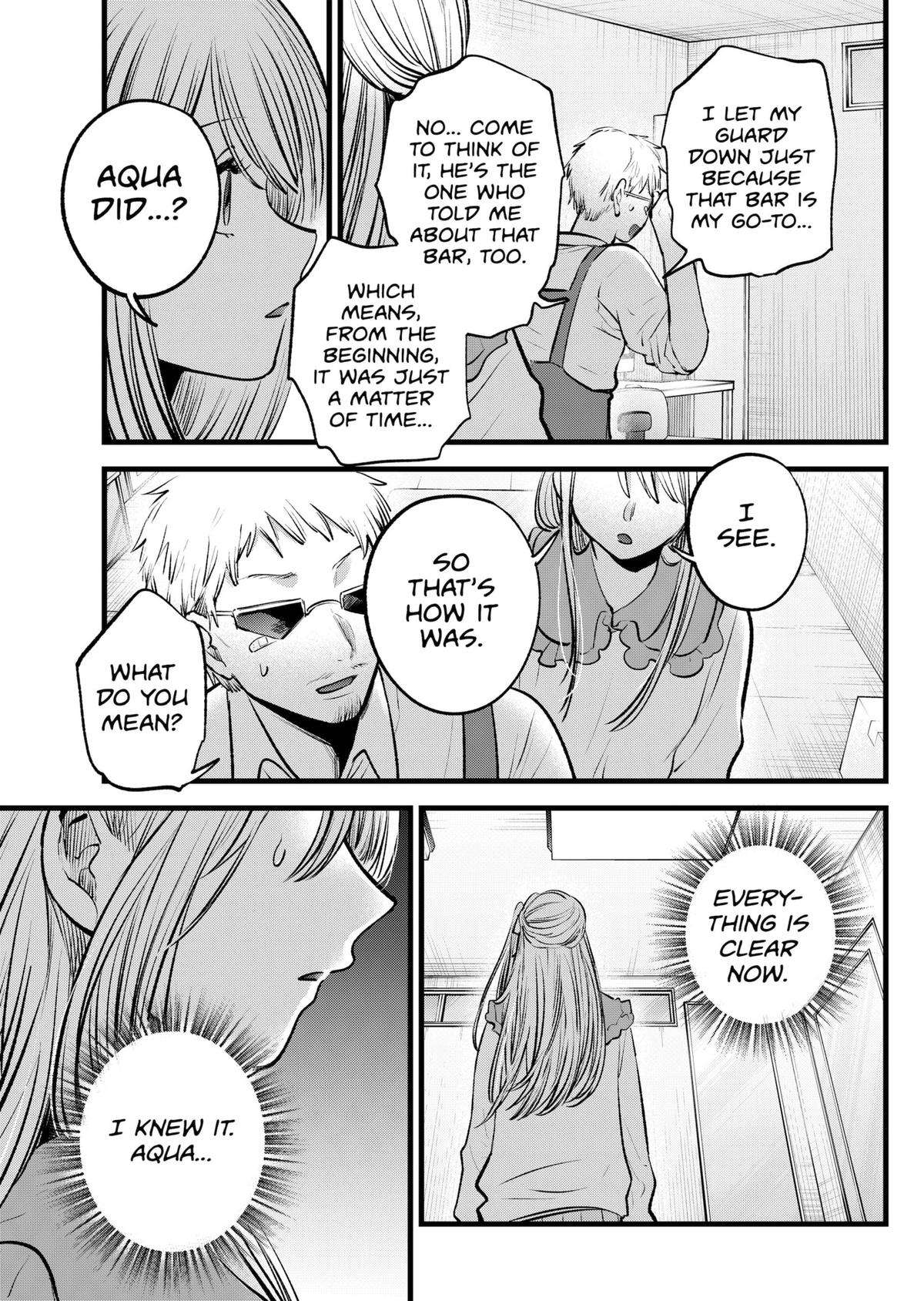 Page 7 of Chapter 126