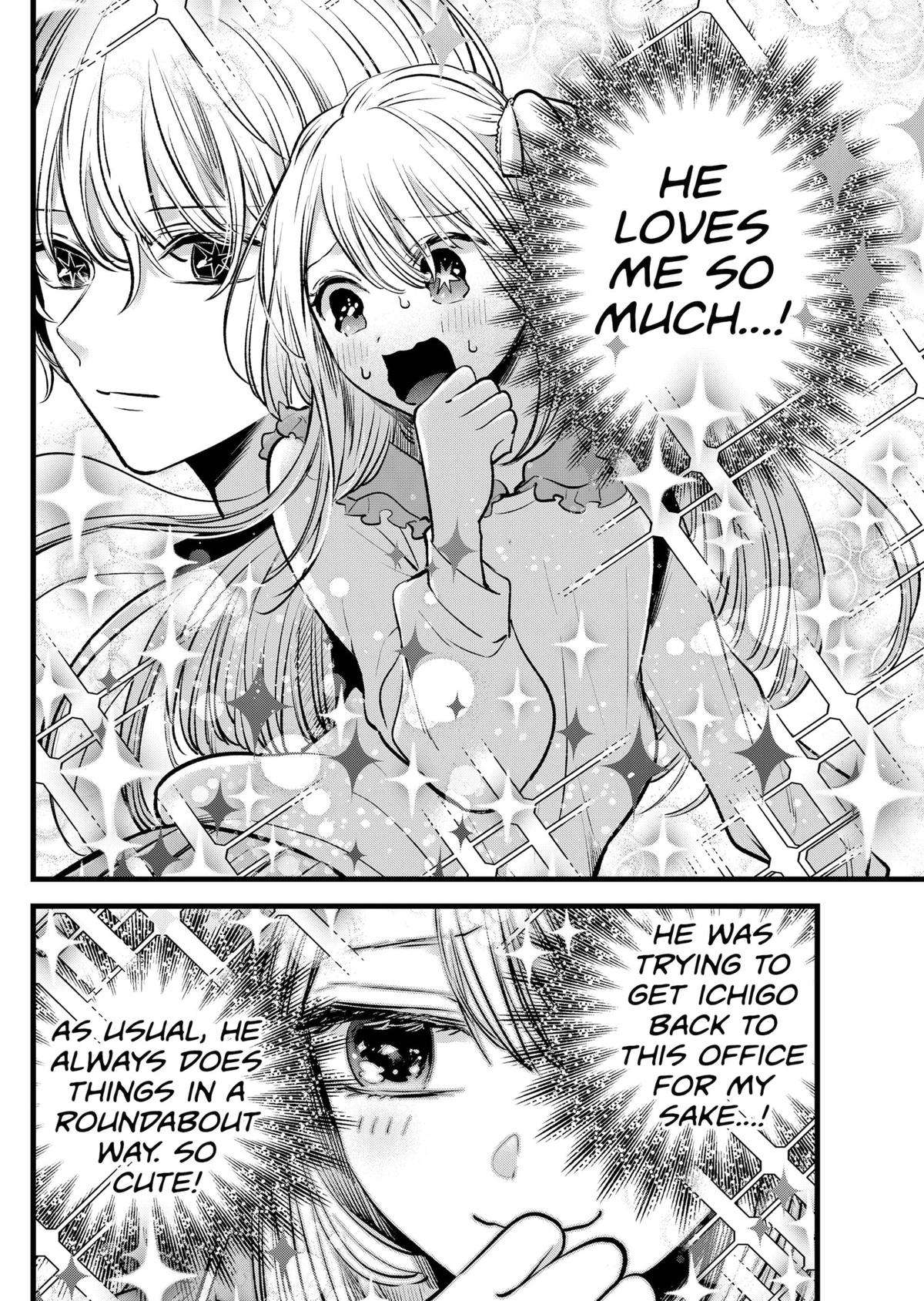Page 8 of Chapter 126