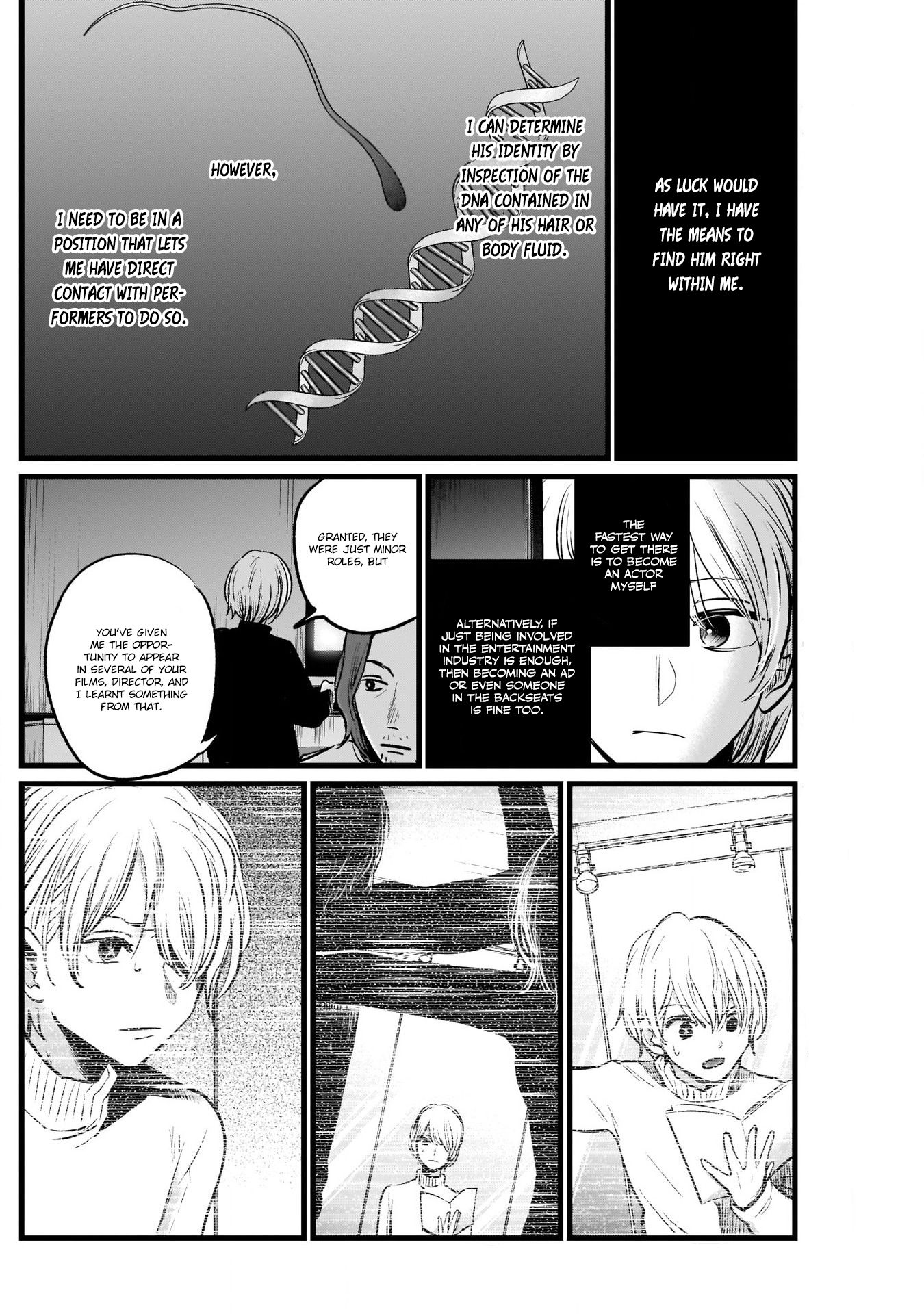Page 7 of Chapter 13