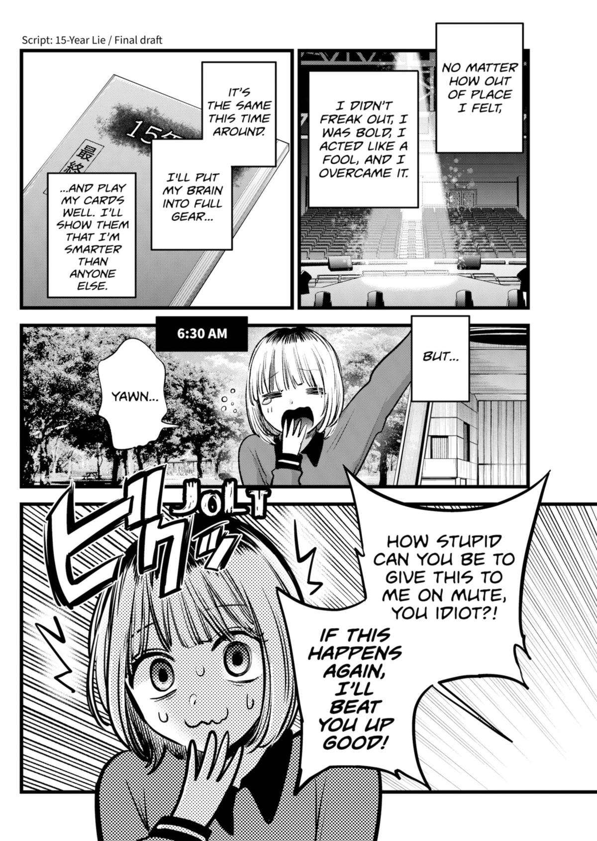 Page 4 of Chapter 130