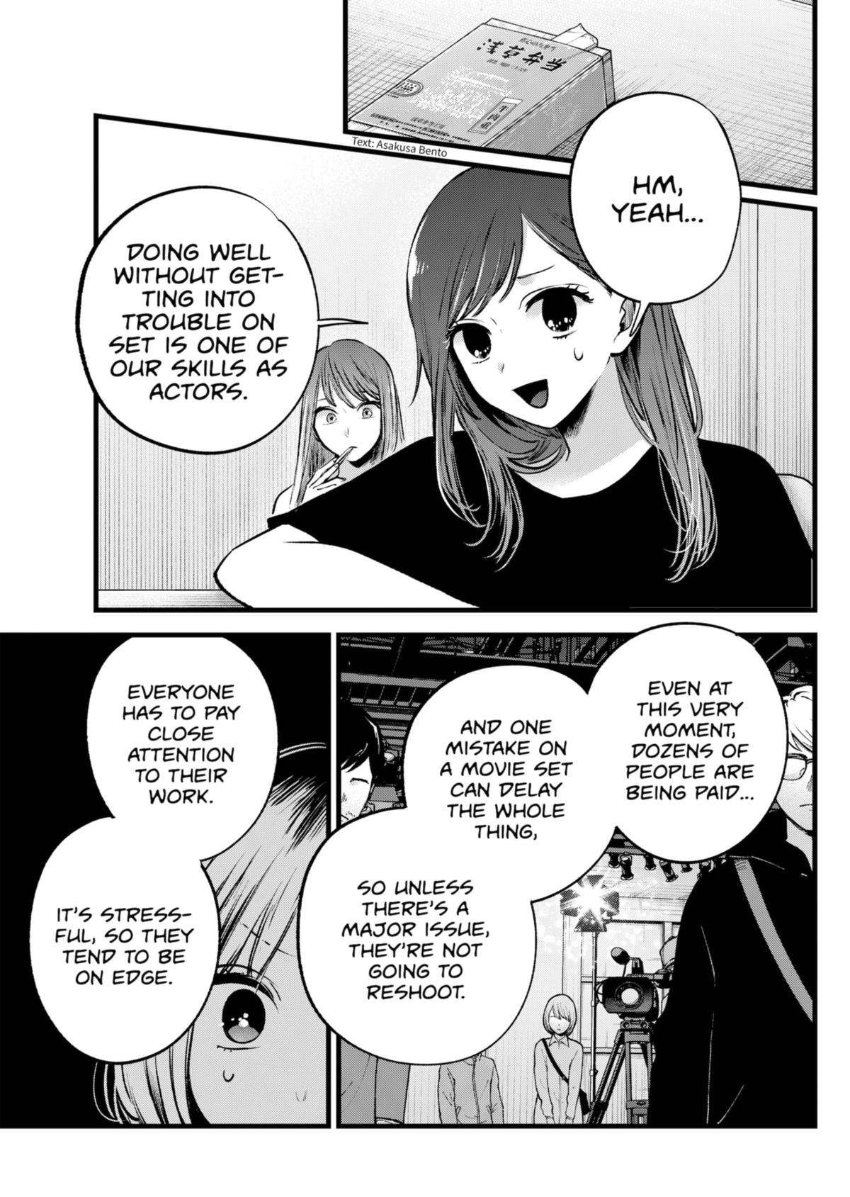 Page 7 of Chapter 130
