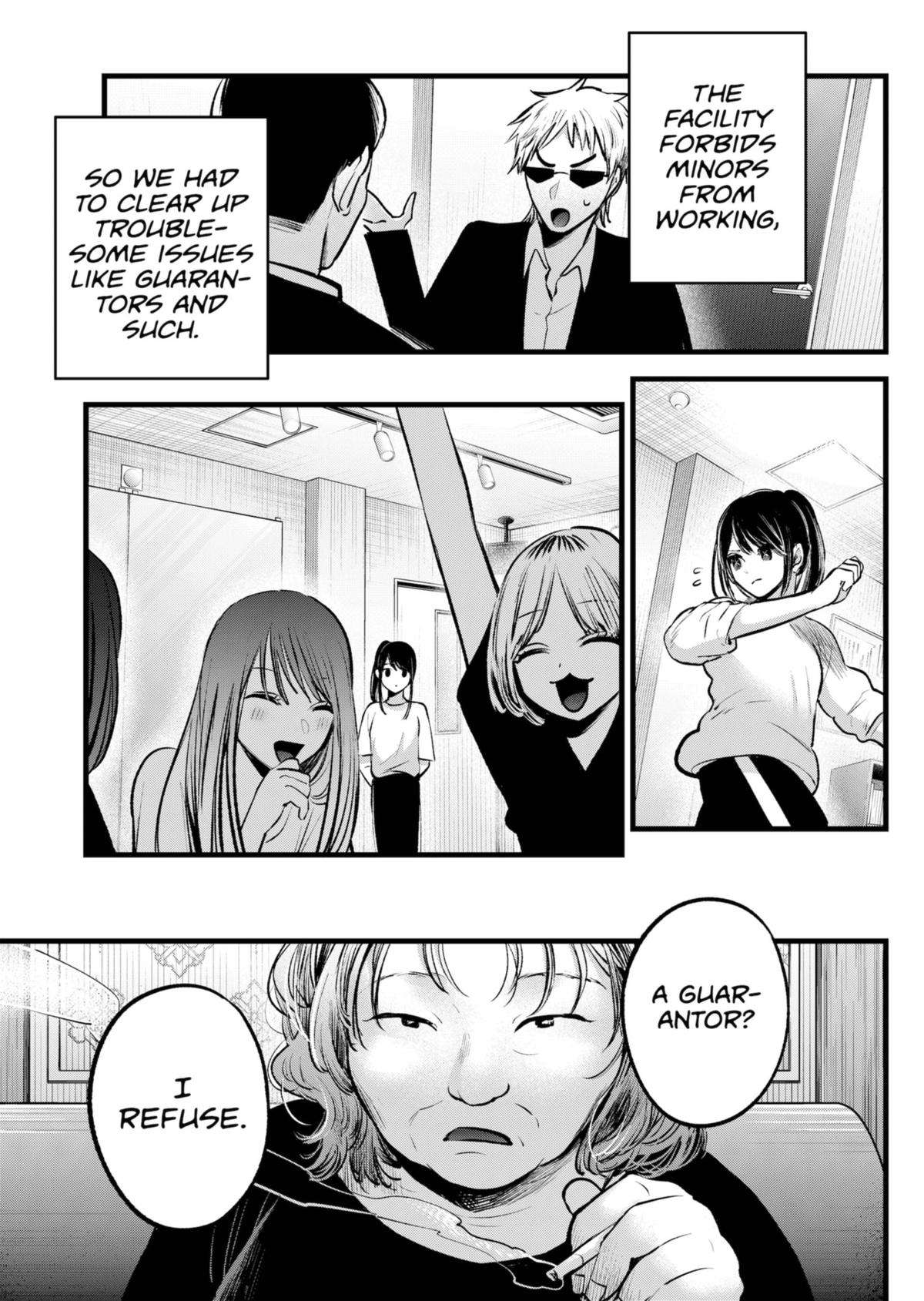 Page 7 of Chapter 131