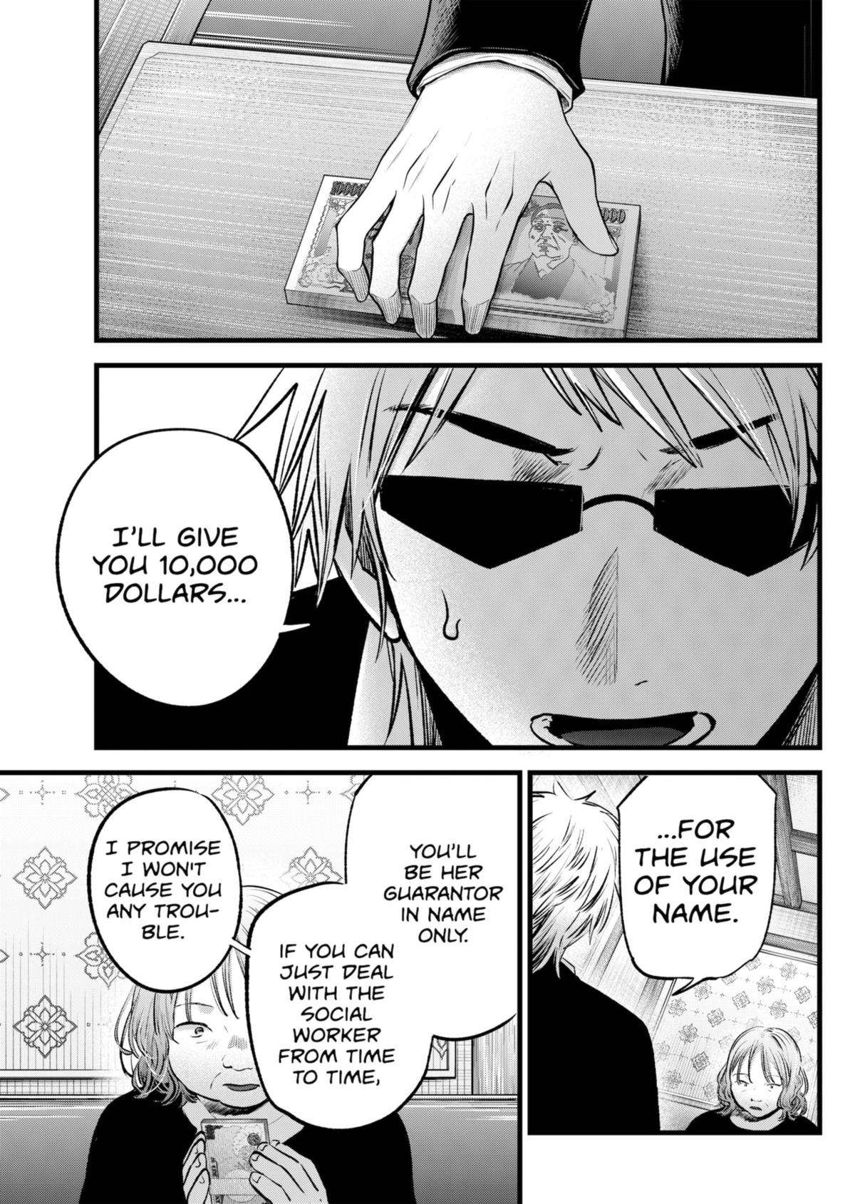 Page 9 of Chapter 131