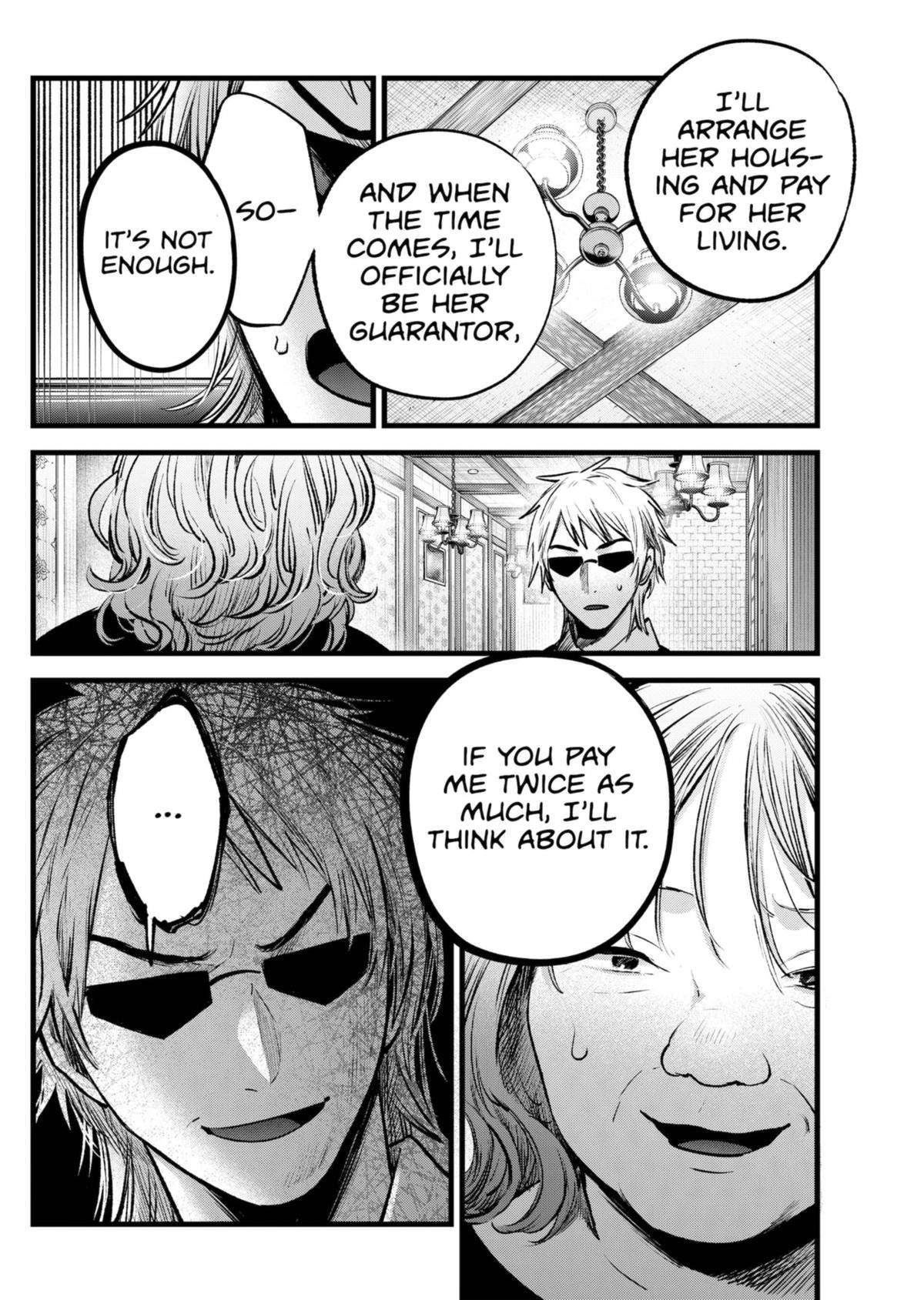 Page 10 of Chapter 131
