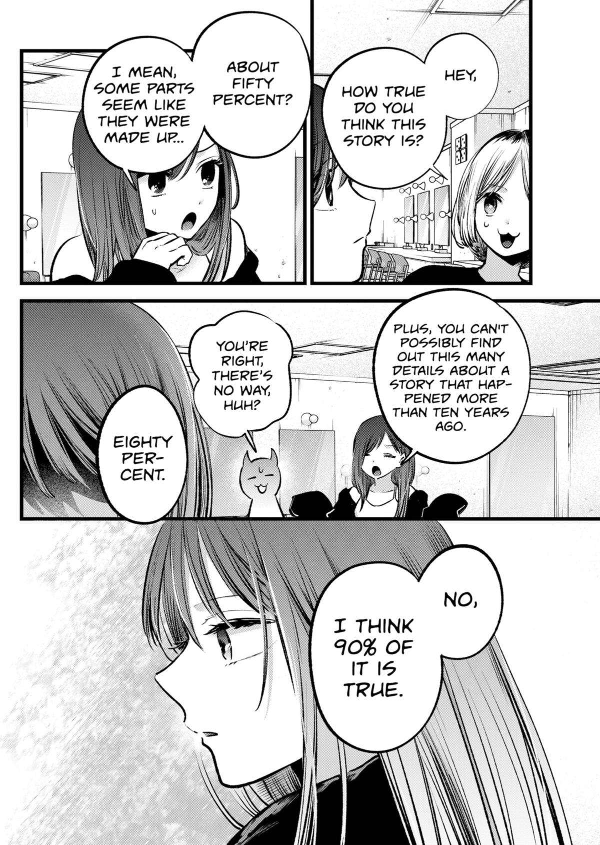 Page 12 of Chapter 131