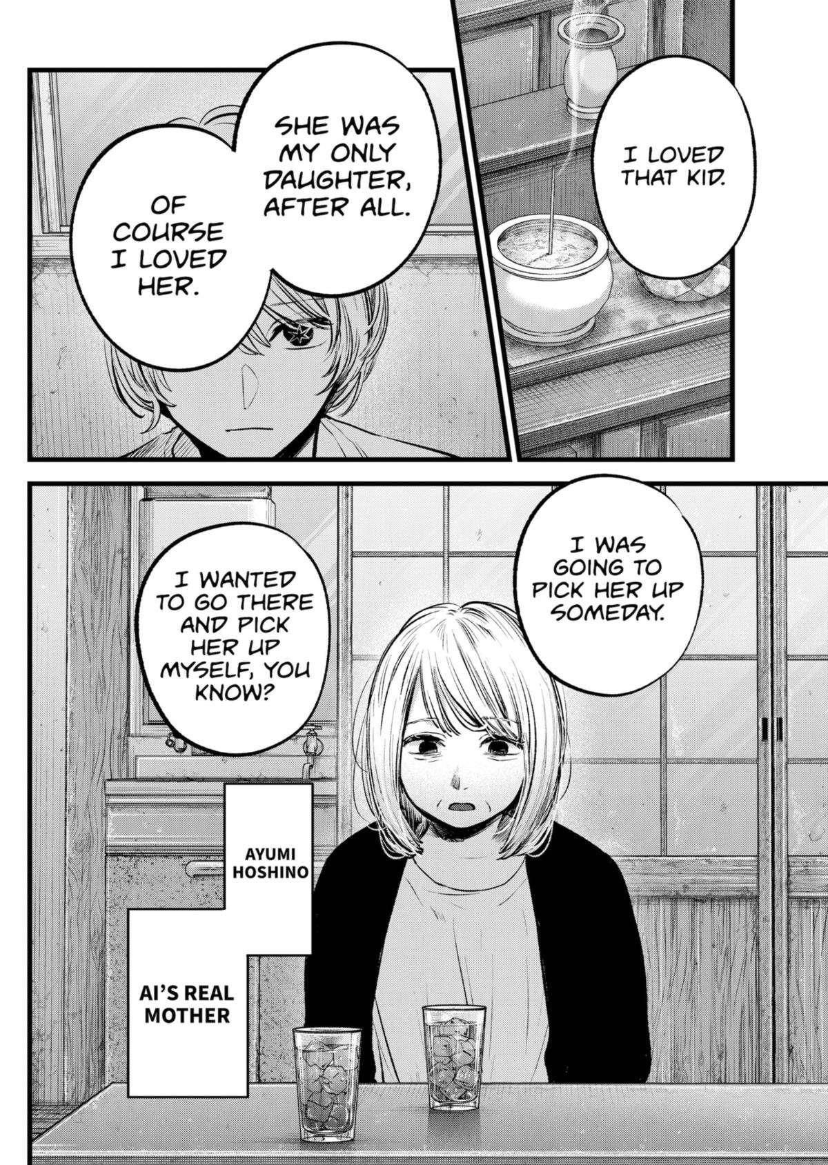 Page 14 of Chapter 131
