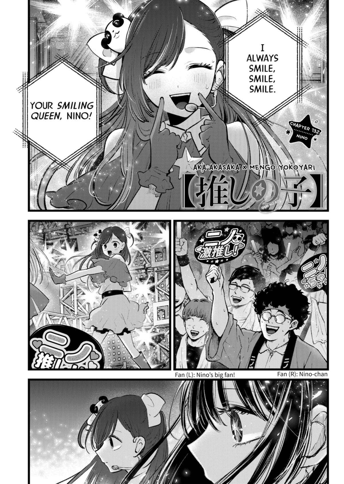 Page 1 of Chapter 132
