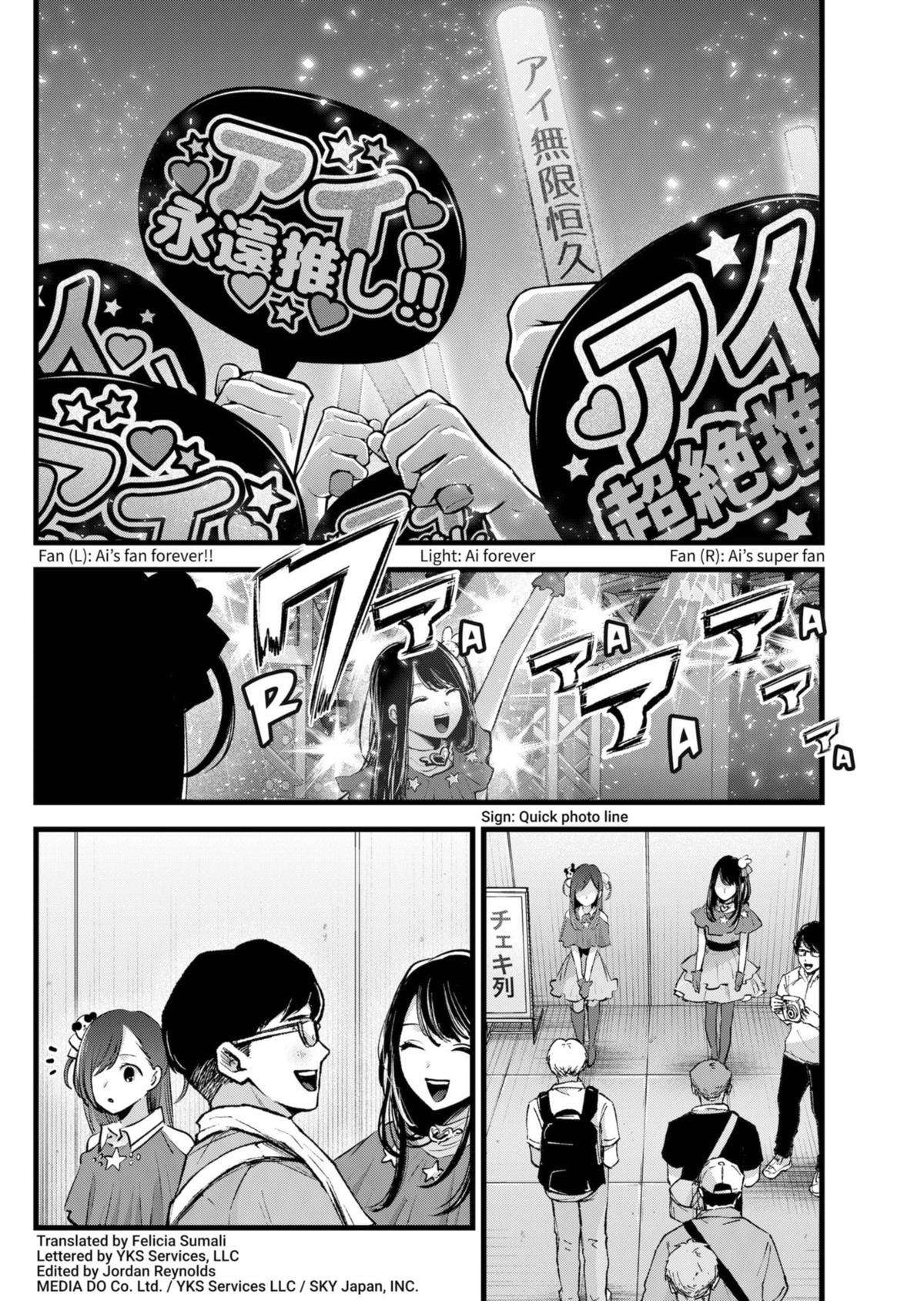 Page 2 of Chapter 132