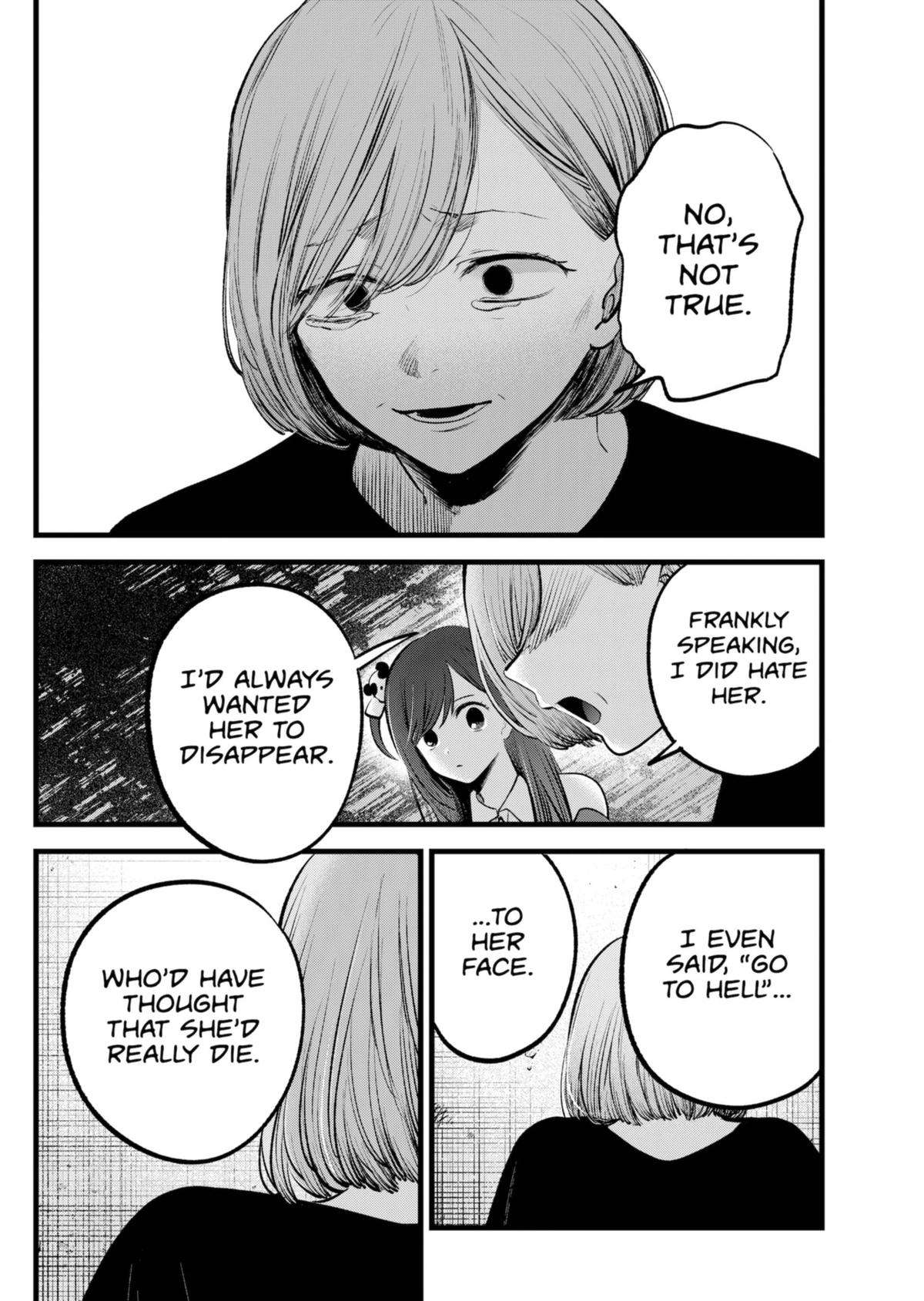 Page 12 of Chapter 132