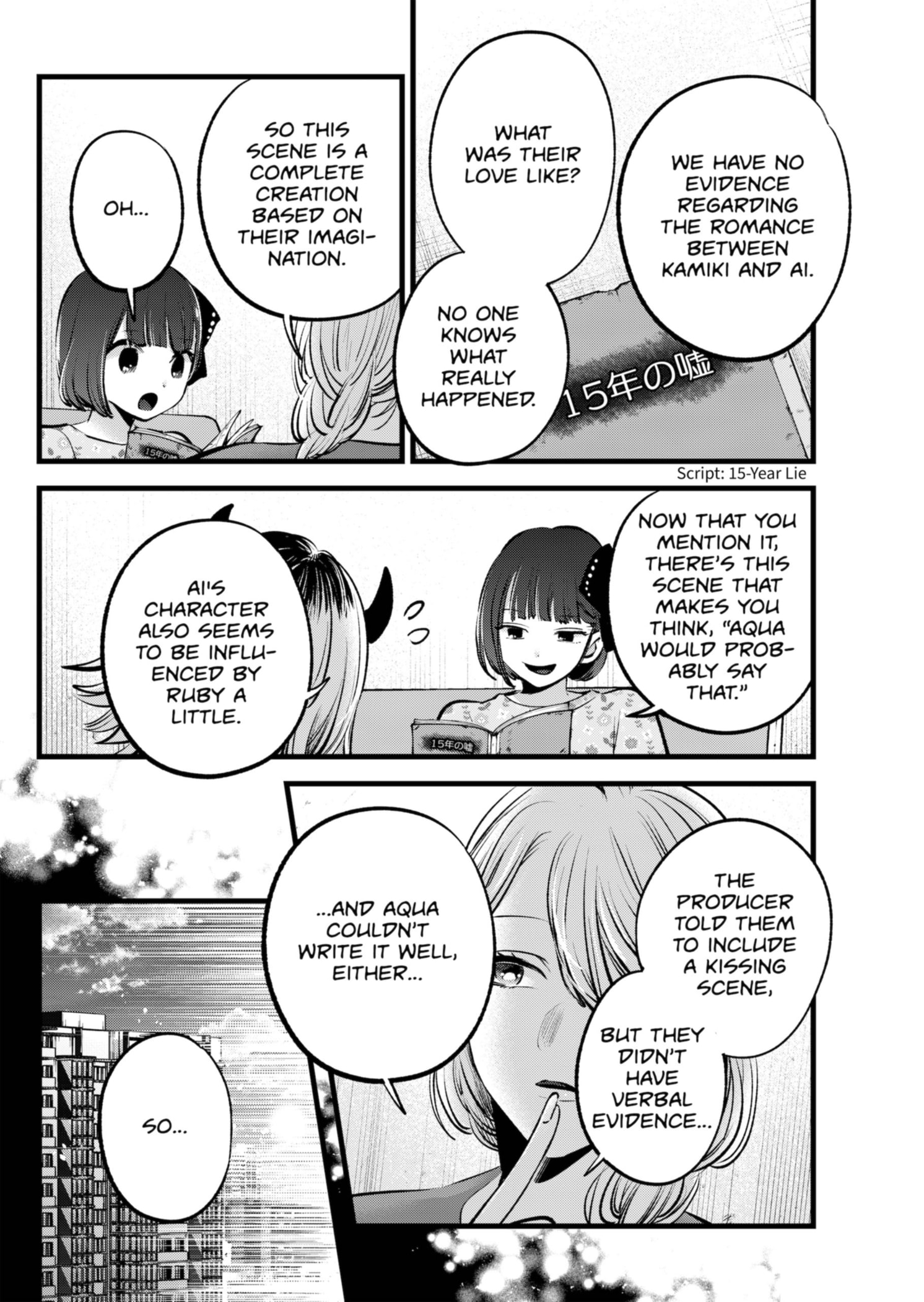 Page 4 of Chapter 142