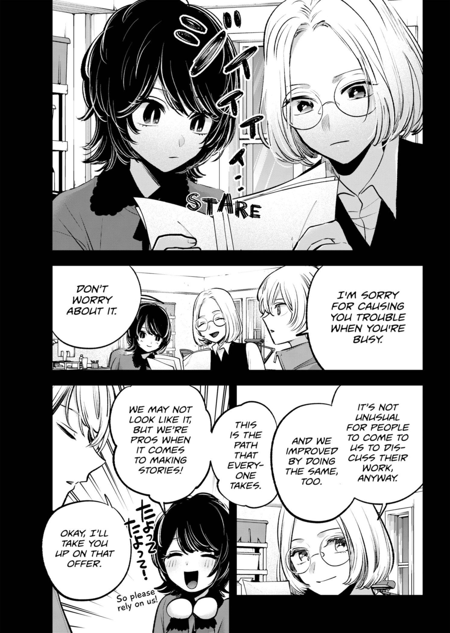 Page 5 of Chapter 142