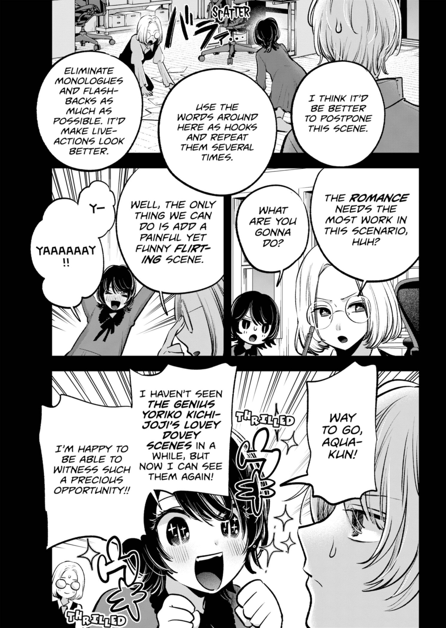 Page 7 of Chapter 142
