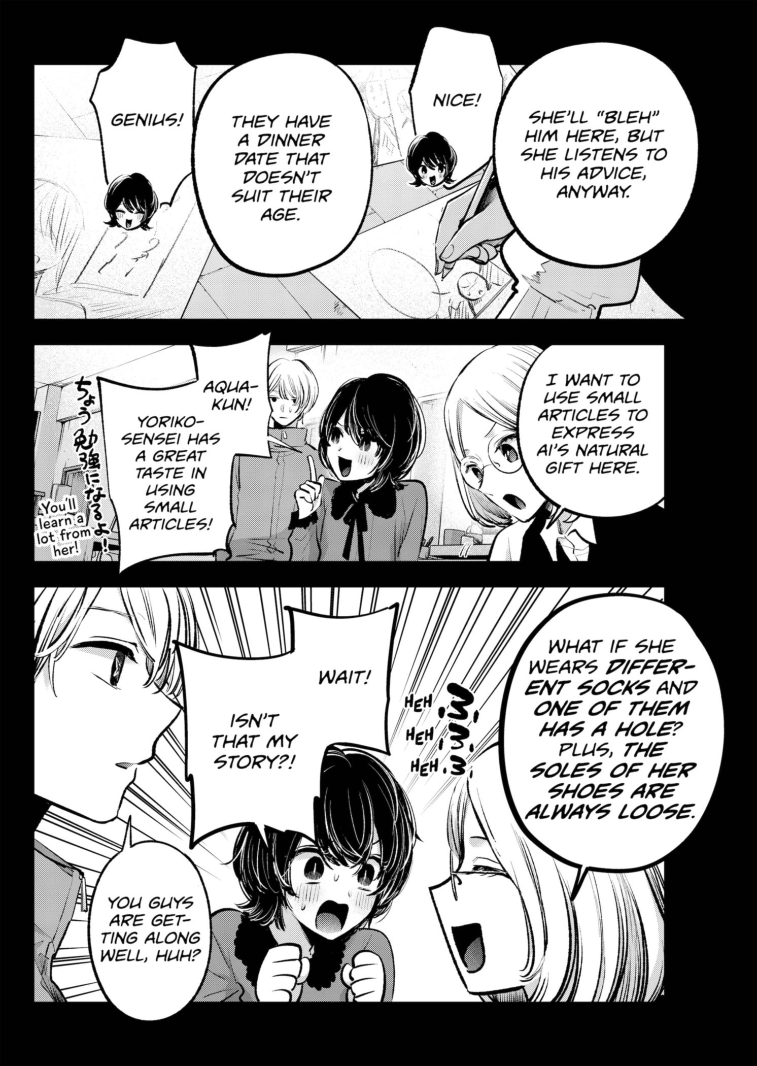 Page 8 of Chapter 142