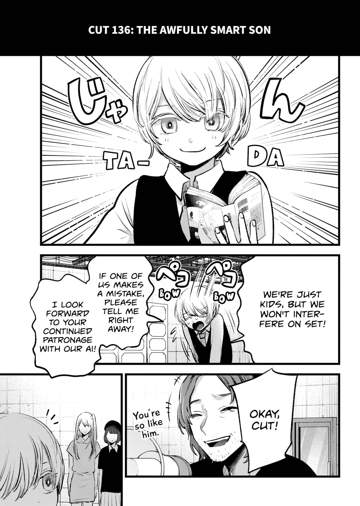 Page 7 of Chapter 145