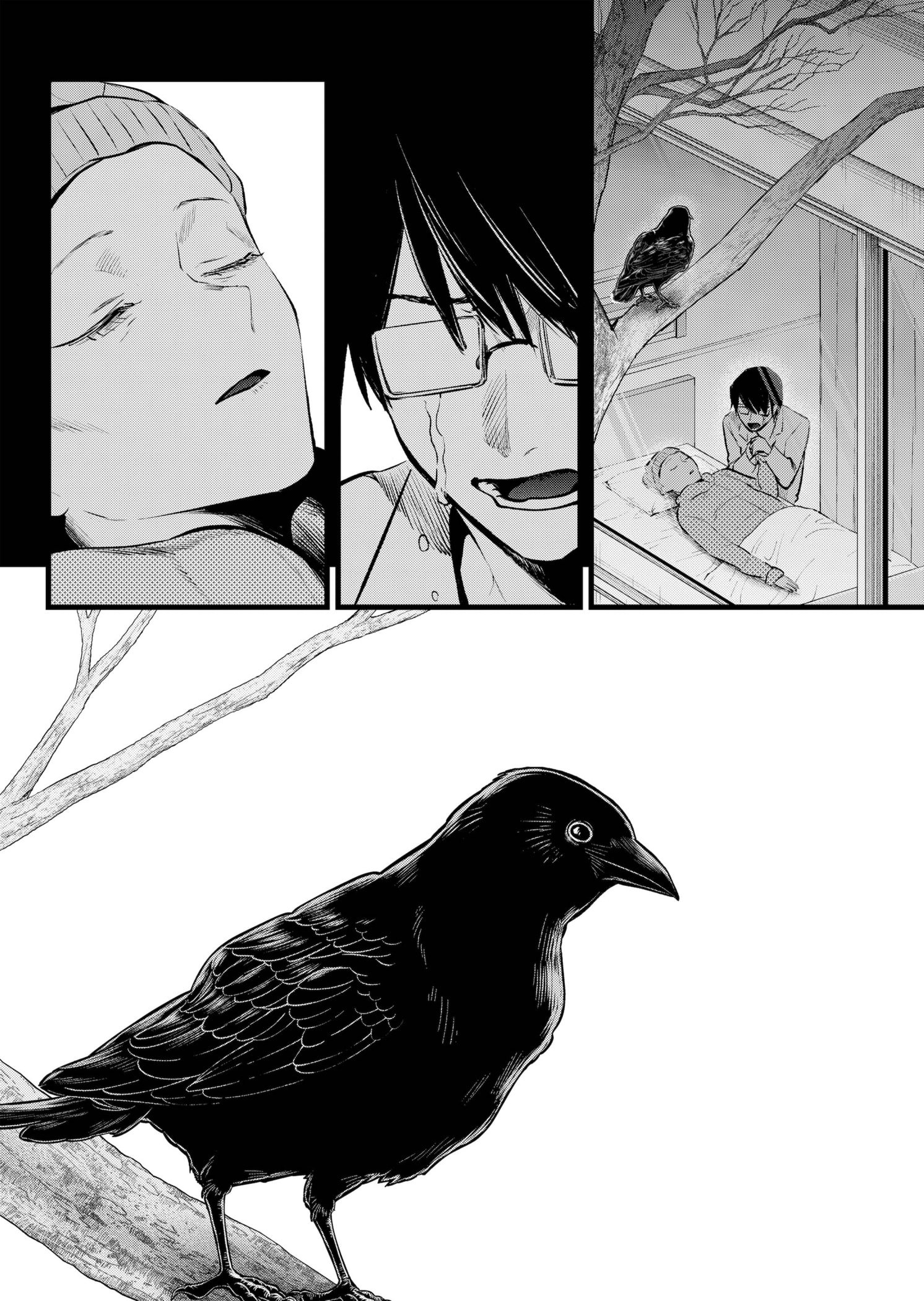 Page 16 of Chapter 145