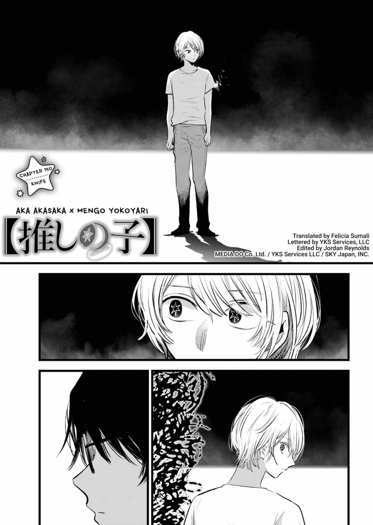 Page 1 of Chapter 150