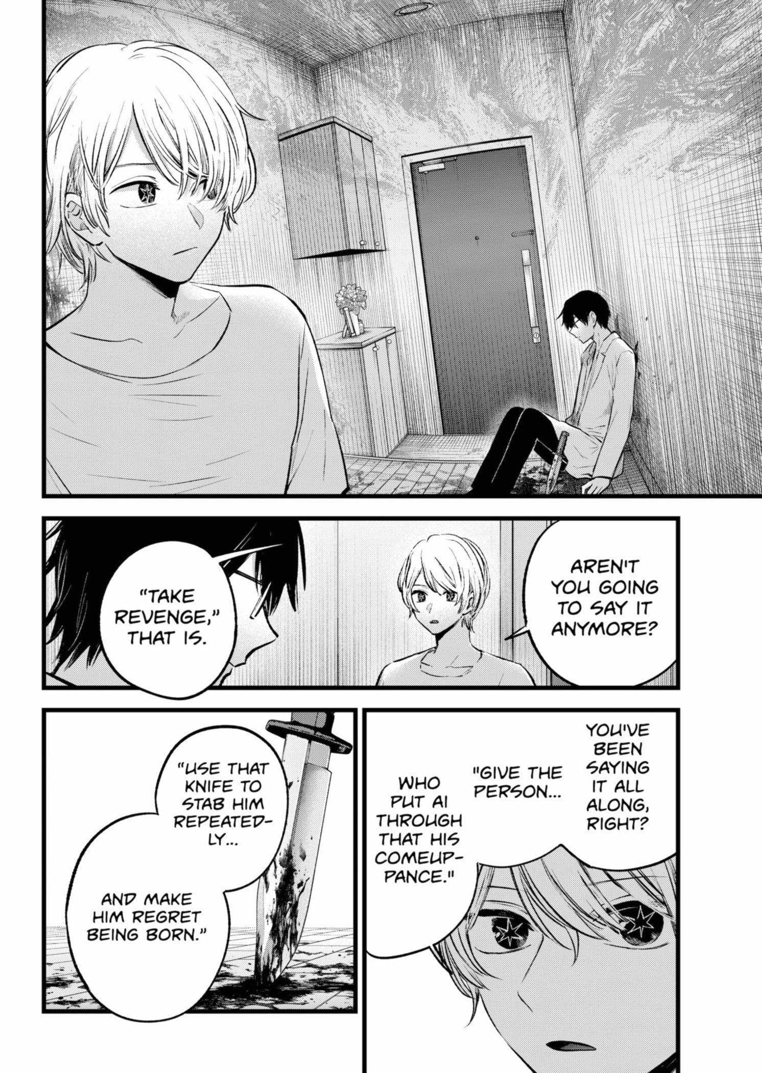 Page 2 of Chapter 150