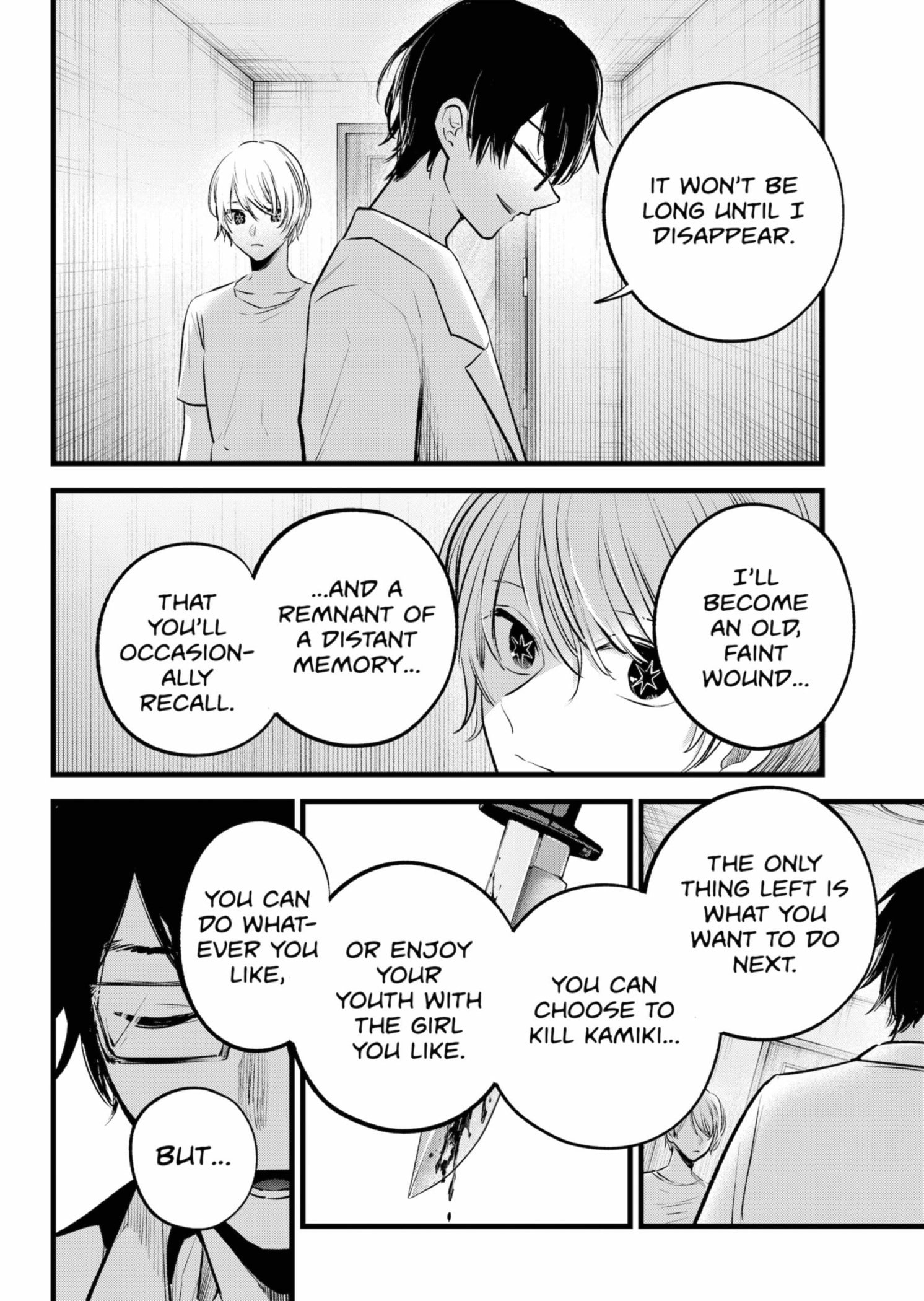 Page 6 of Chapter 150