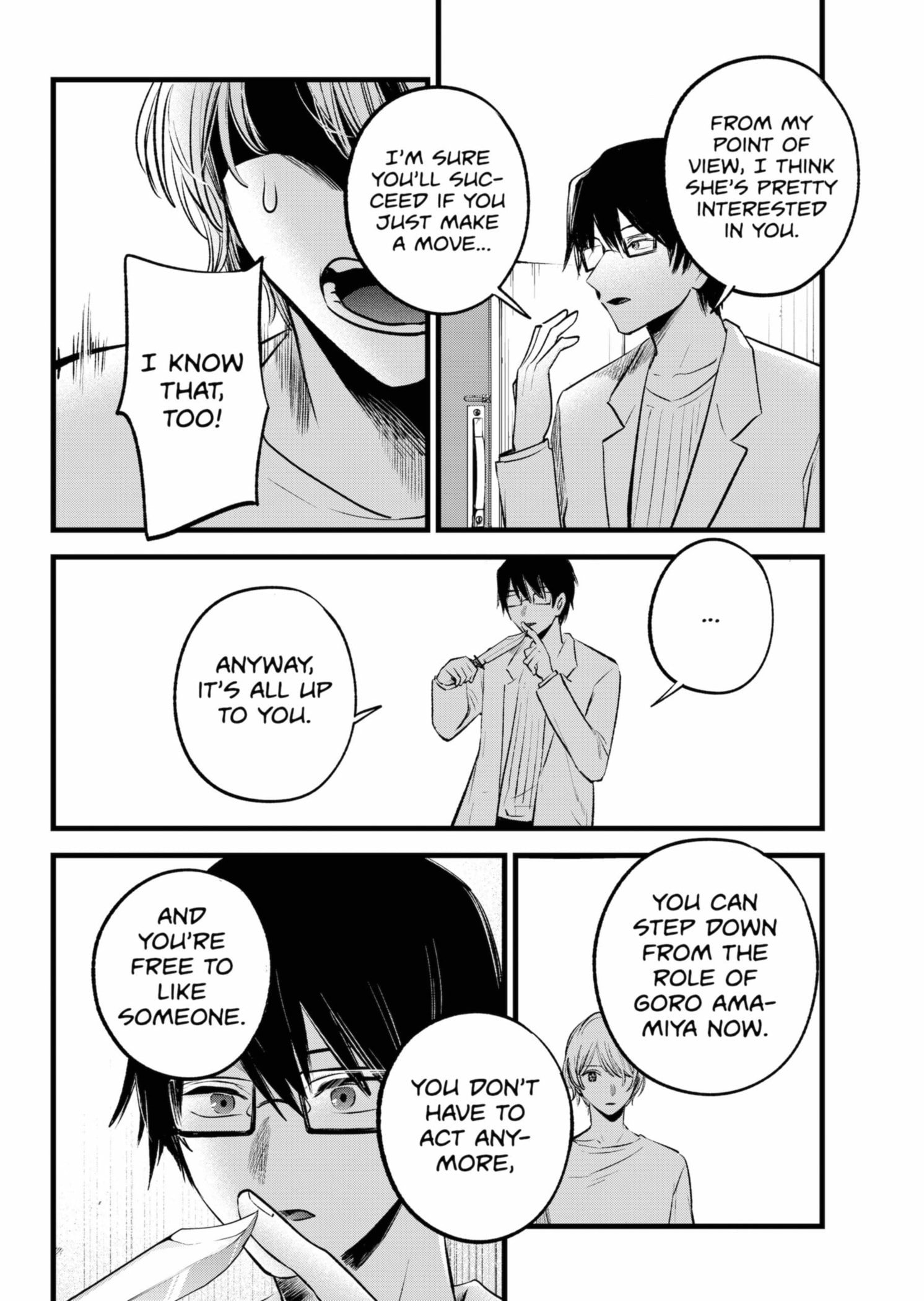 Page 10 of Chapter 150