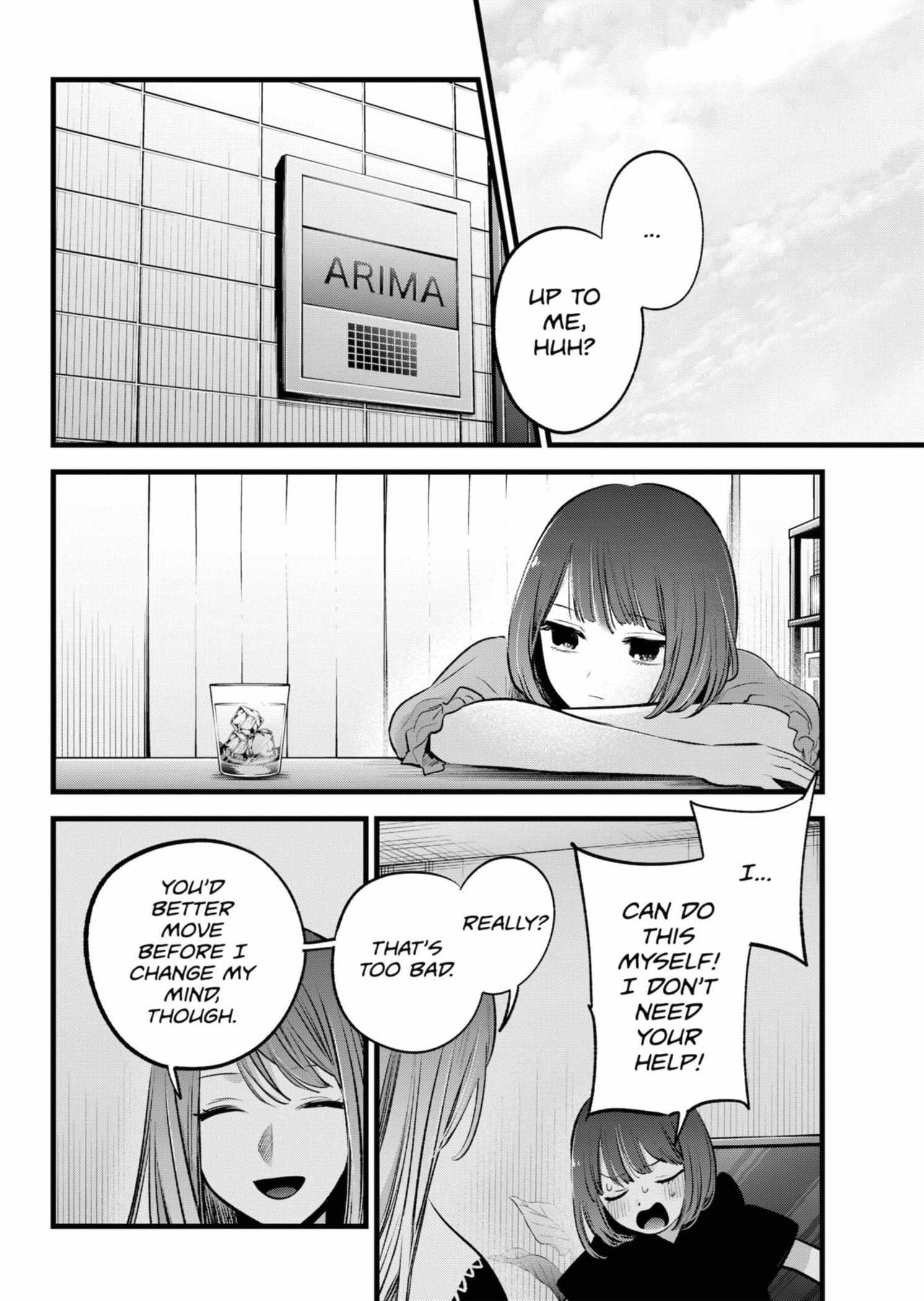 Page 12 of Chapter 150
