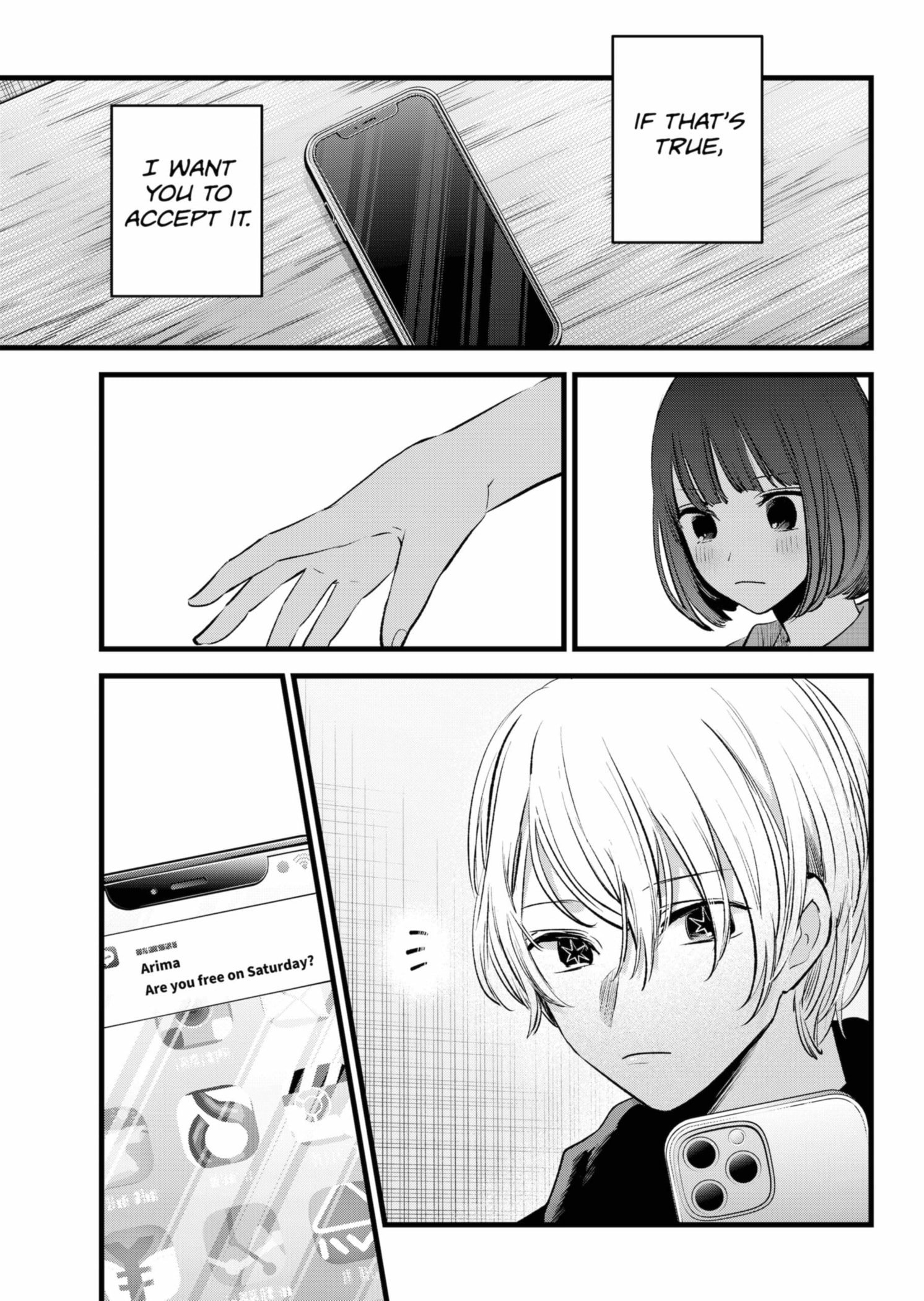 Page 17 of Chapter 150