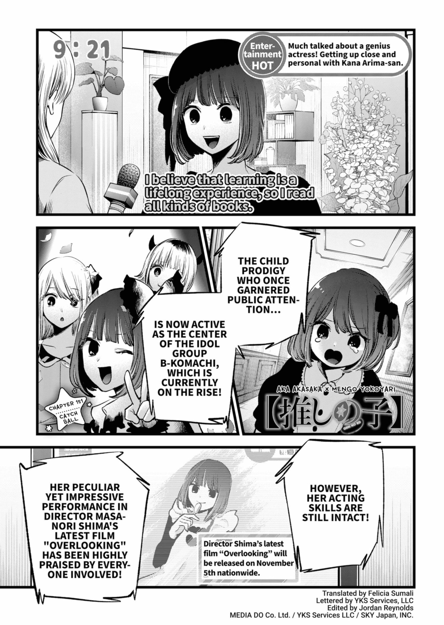 Page 1 of Chapter 151
