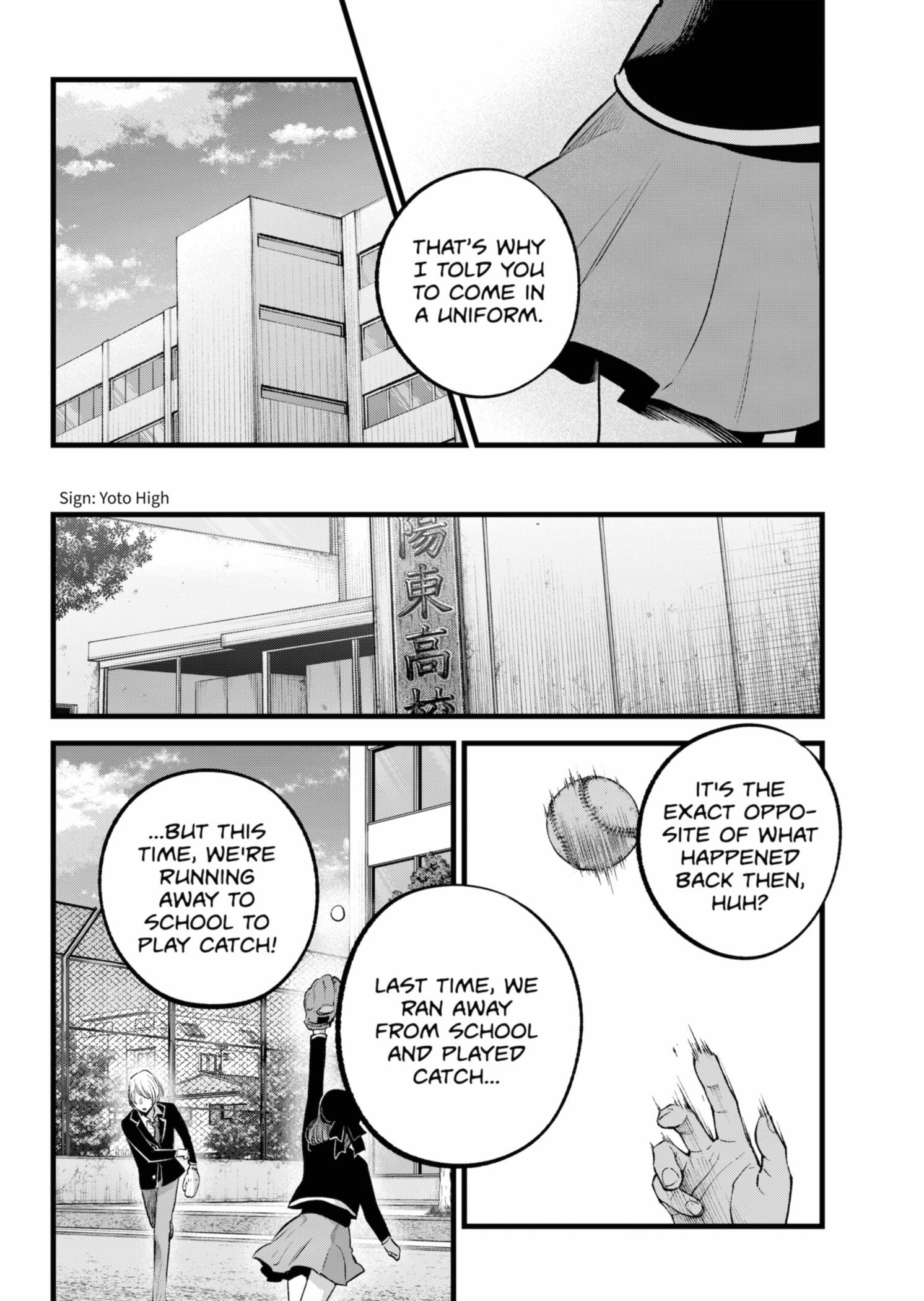 Page 8 of Chapter 151