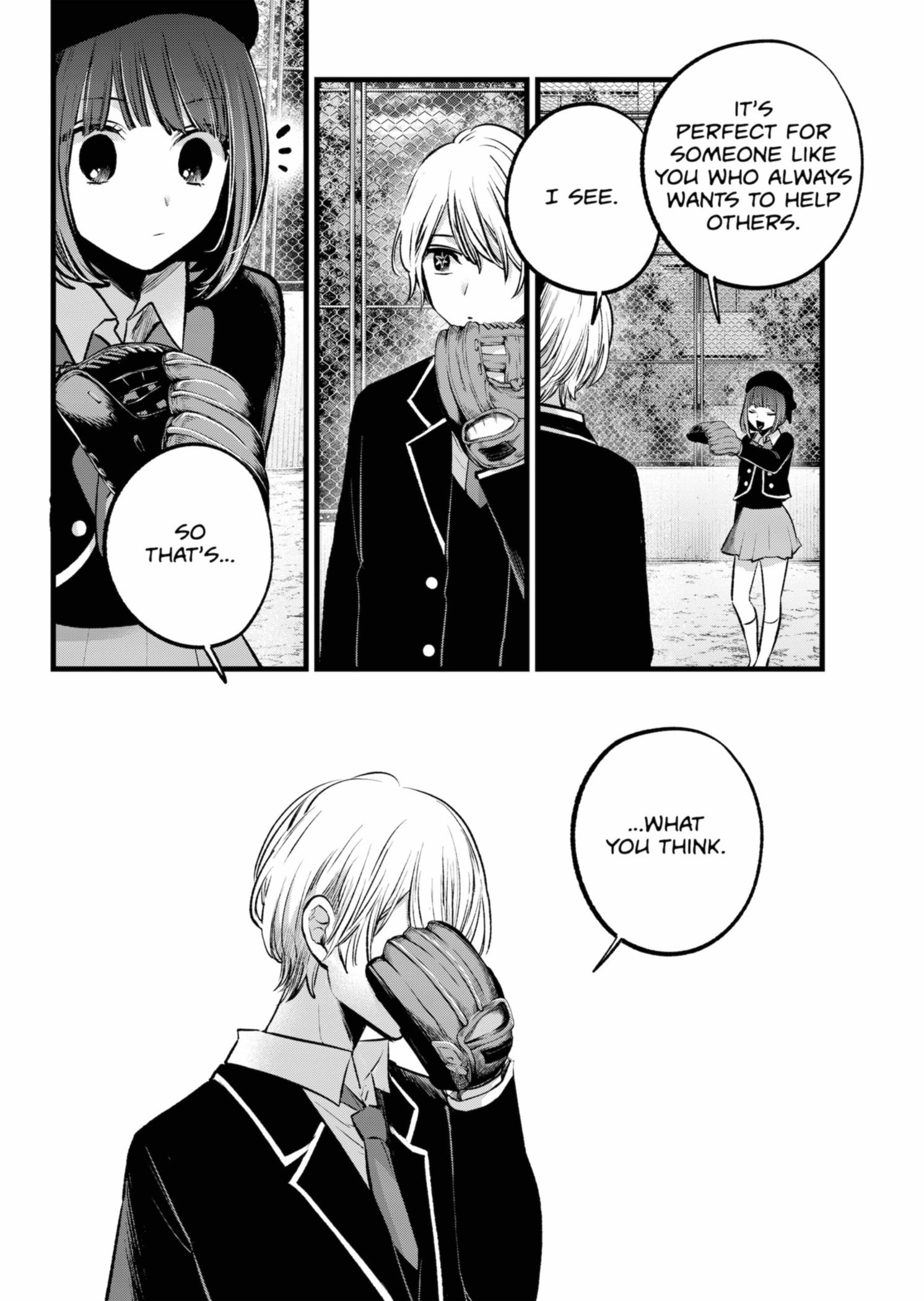 Page 12 of Chapter 151