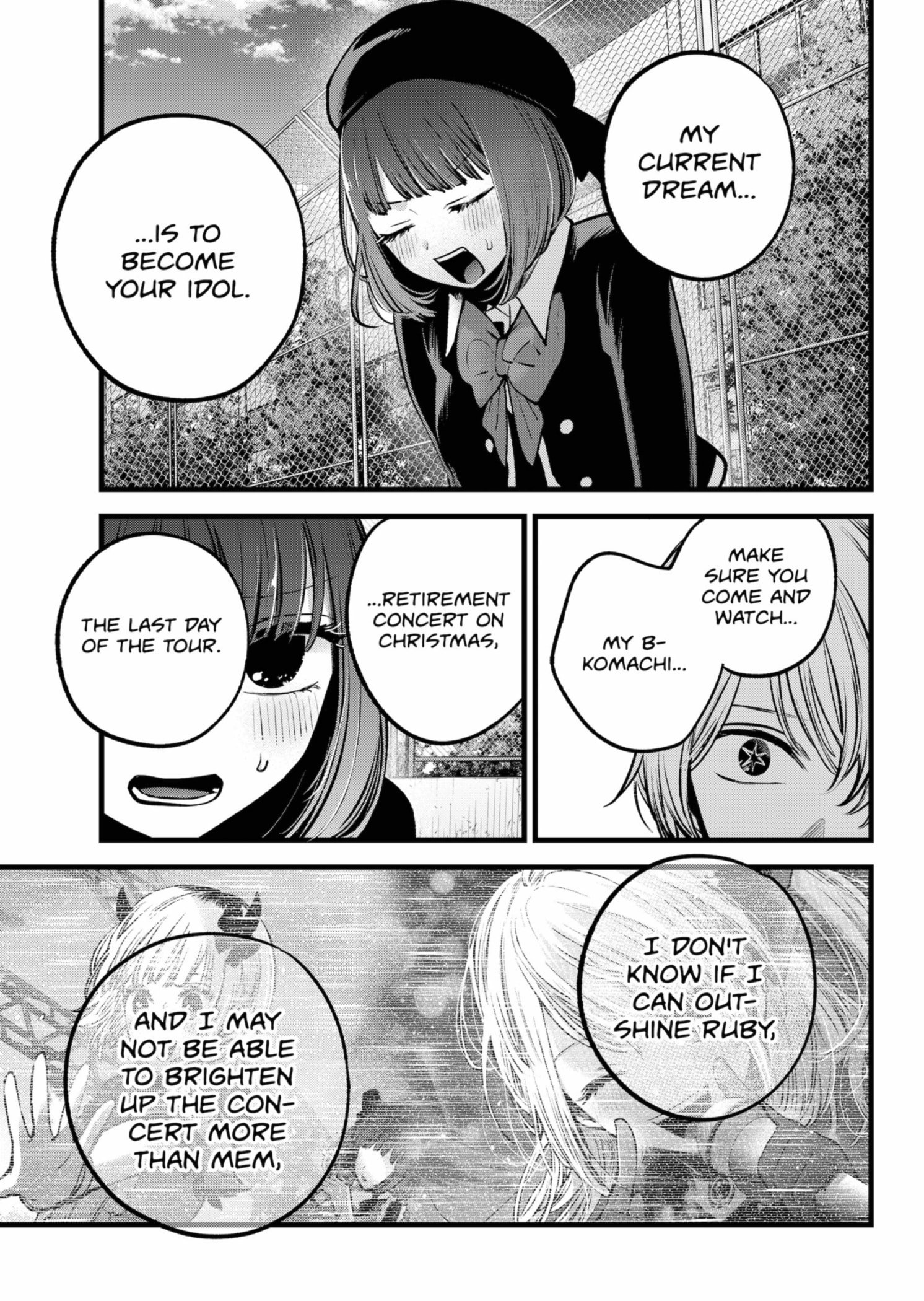 Page 17 of Chapter 151
