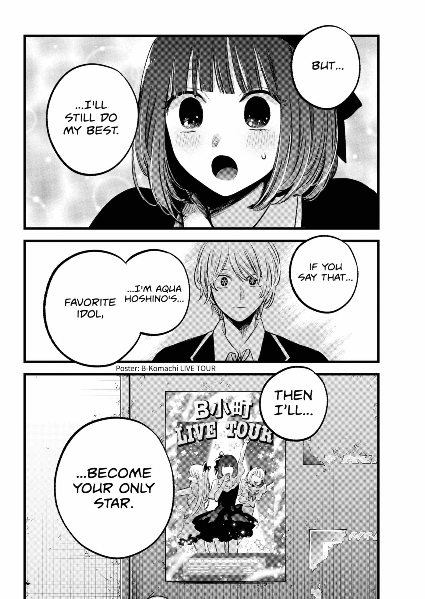 Page 18 of Chapter 151