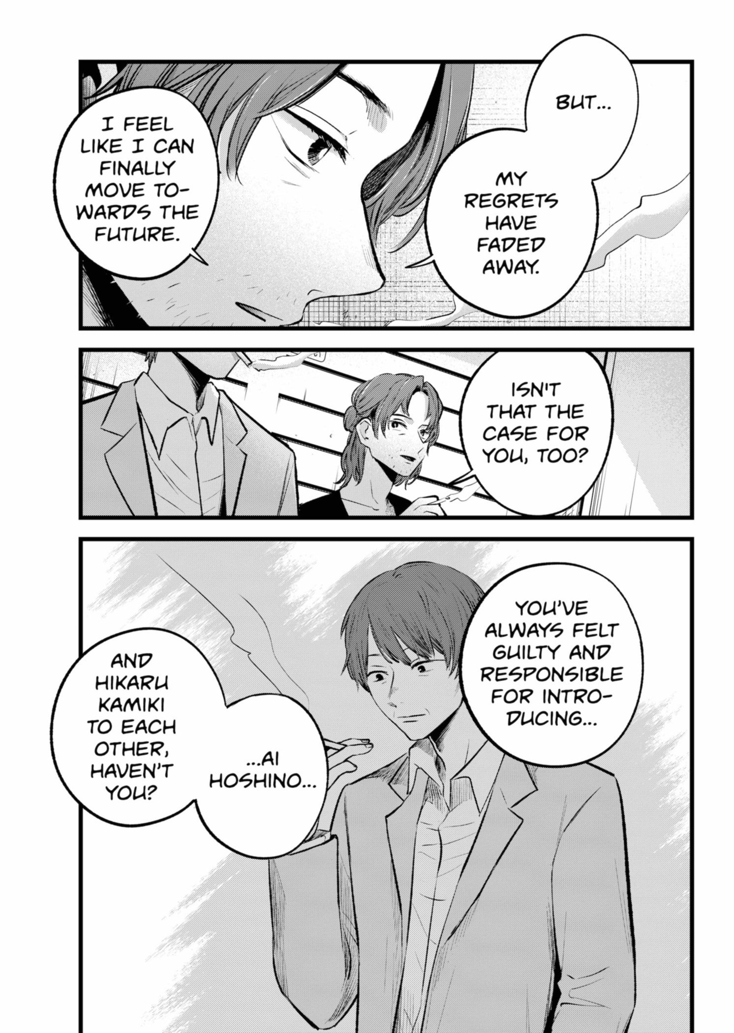Page 7 of Chapter 152
