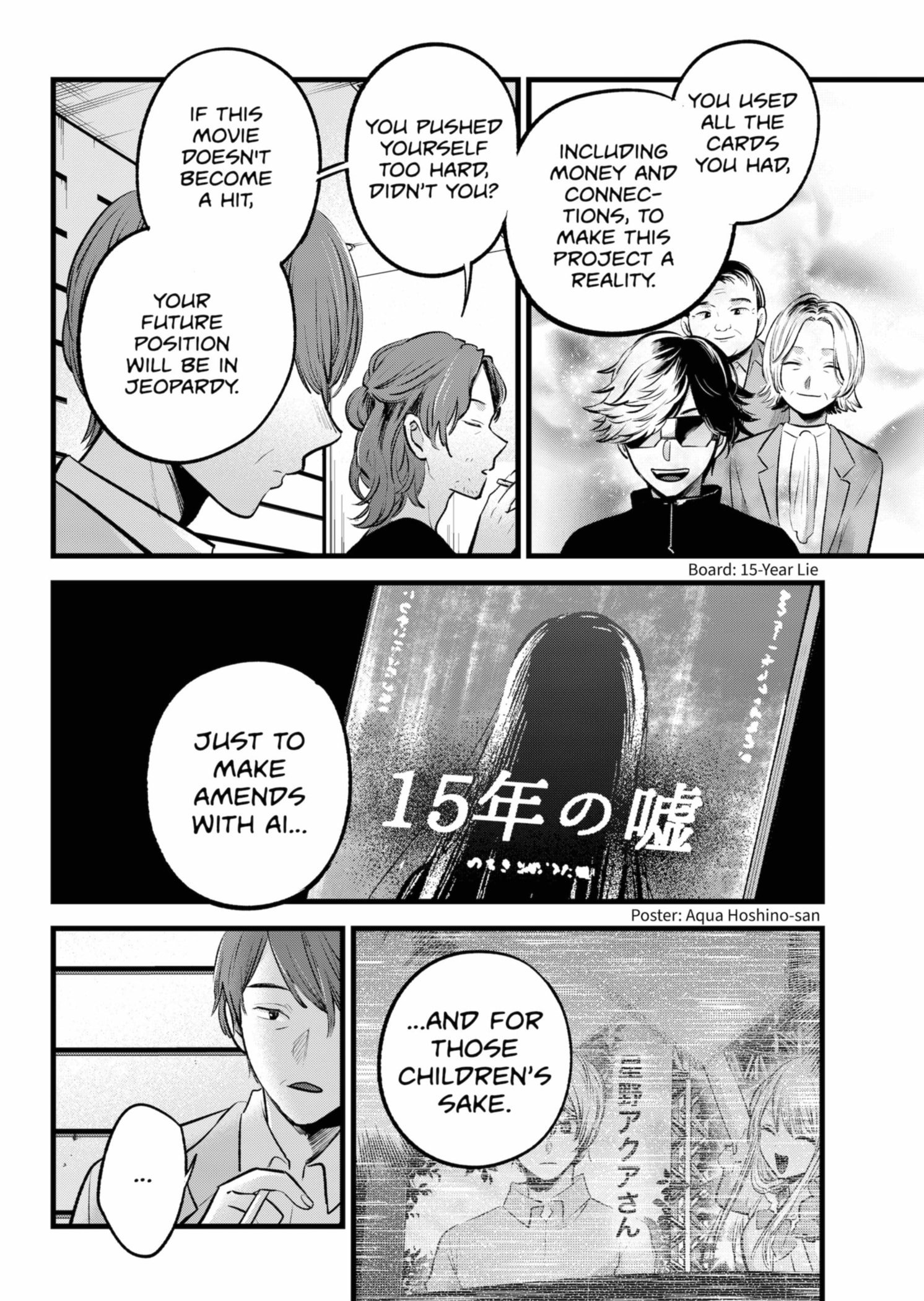 Page 8 of Chapter 152