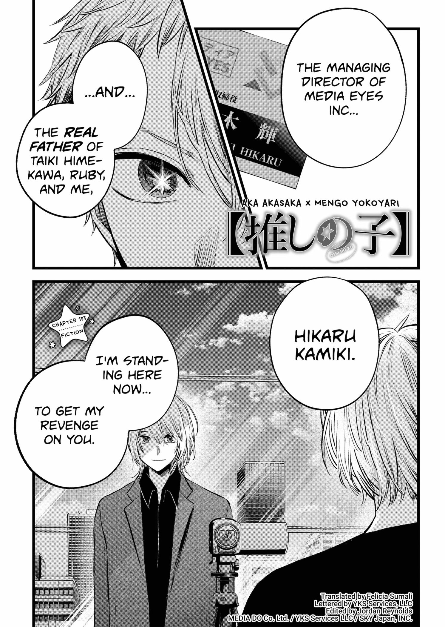 Page 1 of Chapter 153