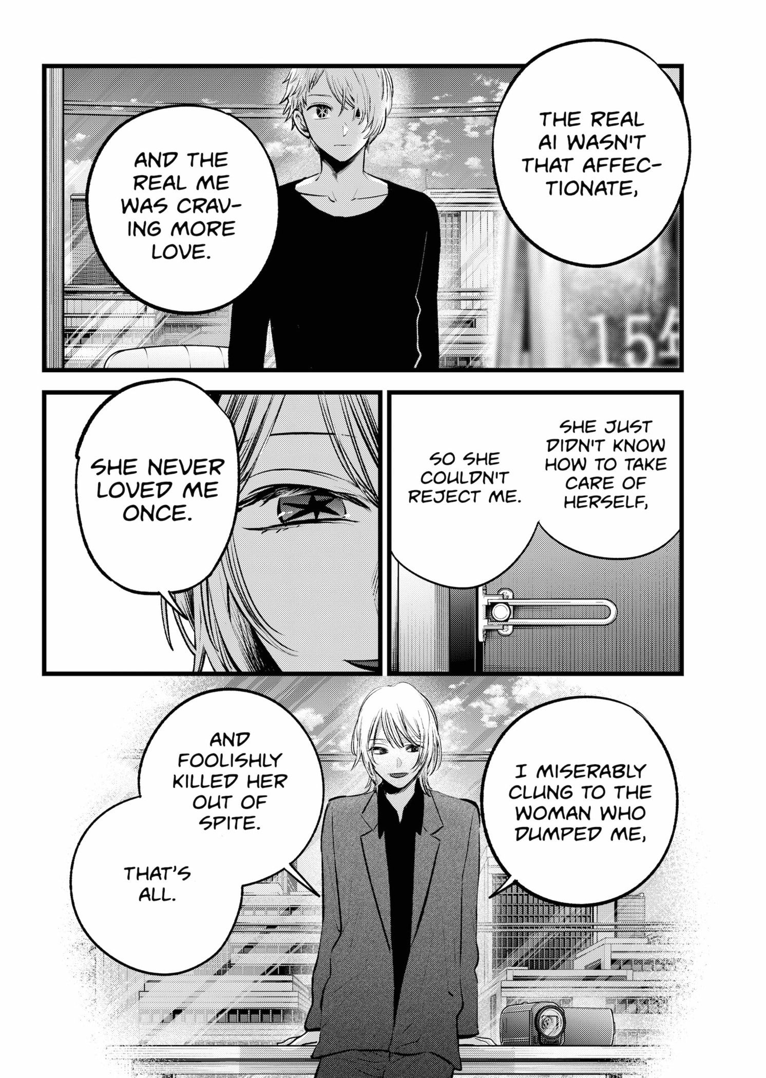 Page 6 of Chapter 153