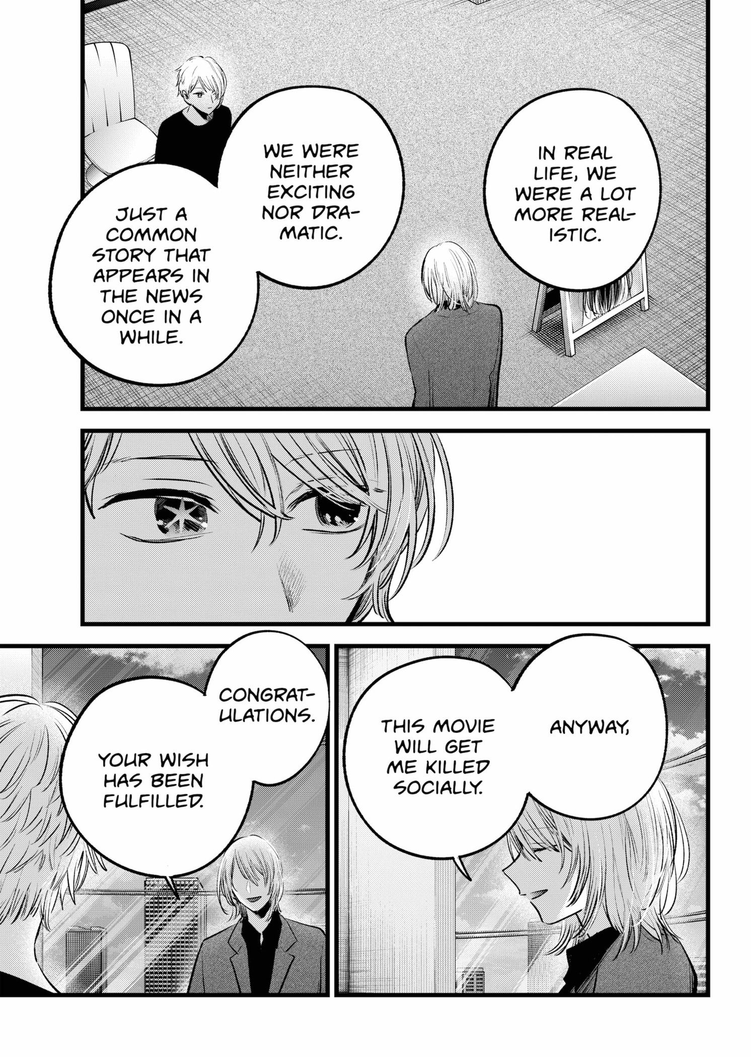 Page 7 of Chapter 153