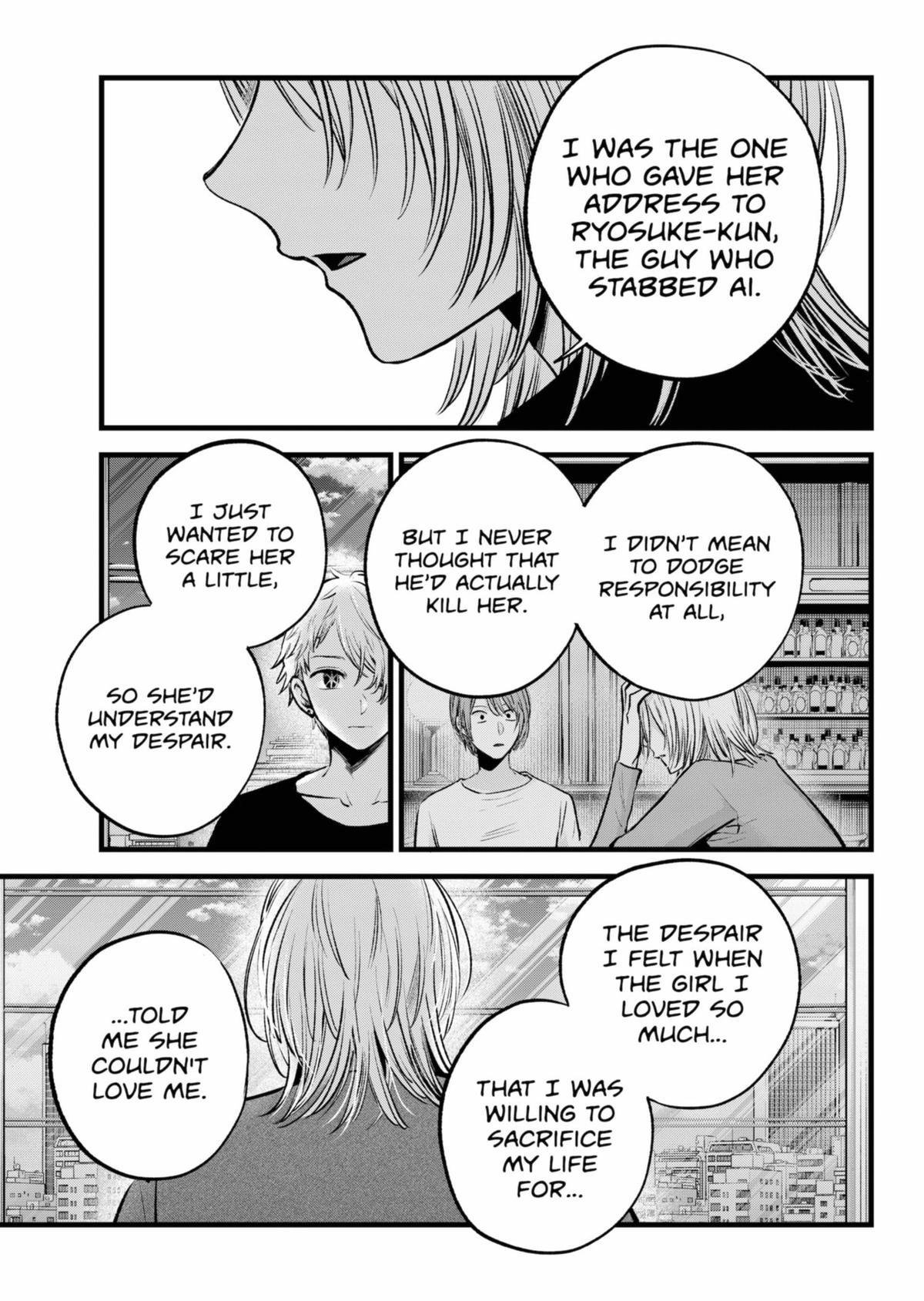 Page 5 of Chapter 154