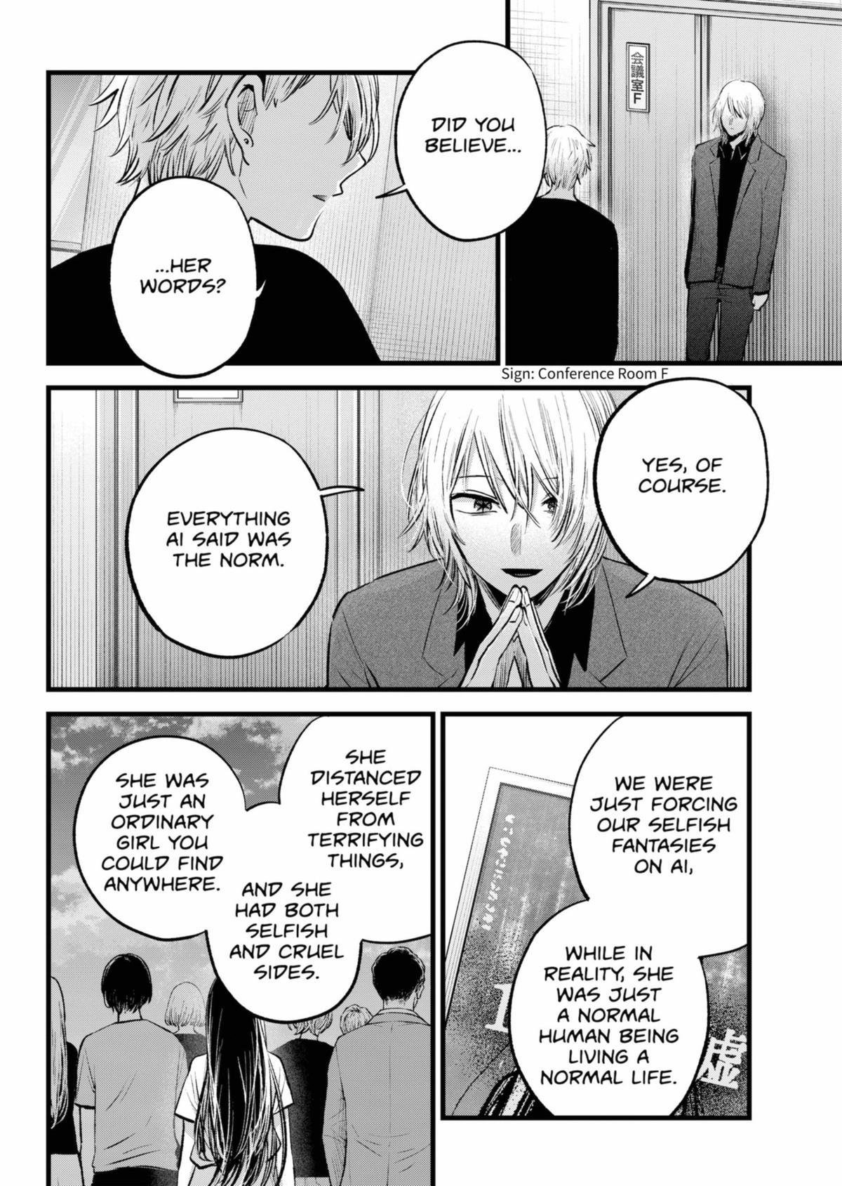 Page 6 of Chapter 154