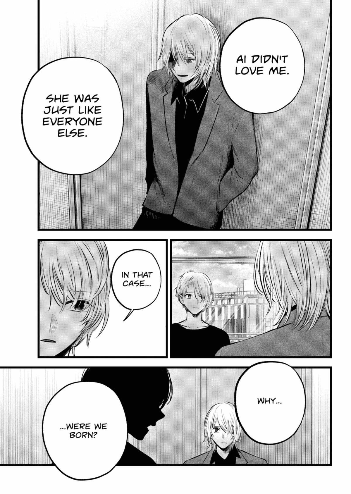 Page 7 of Chapter 154