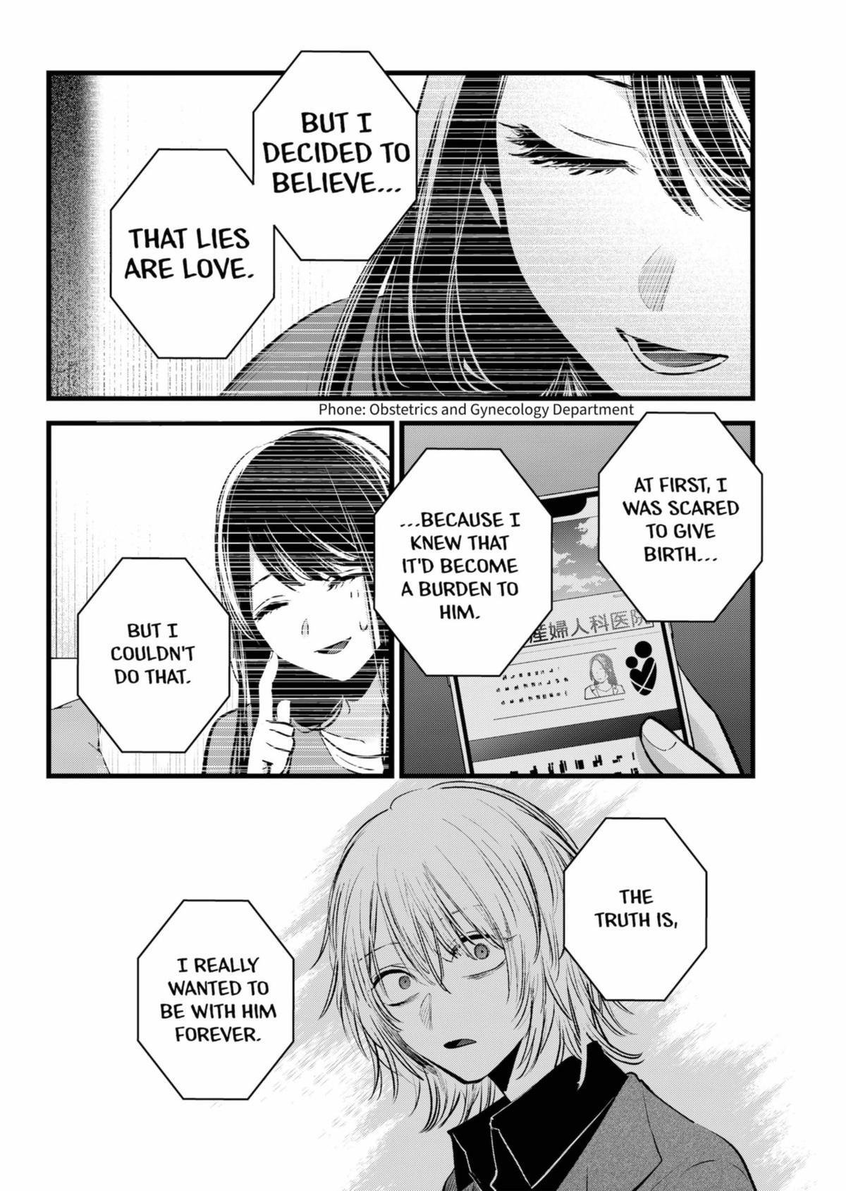 Page 12 of Chapter 154