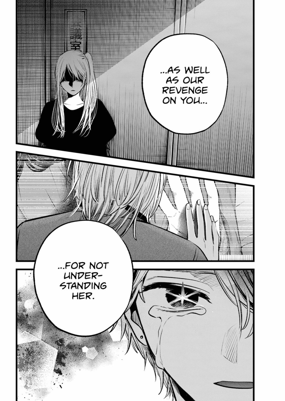 Page 17 of Chapter 154