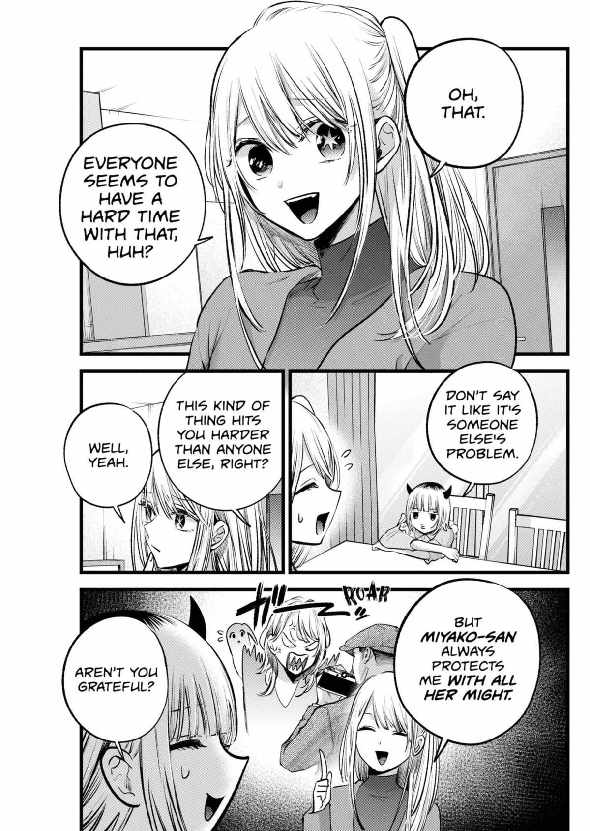 Page 7 of Chapter 156
