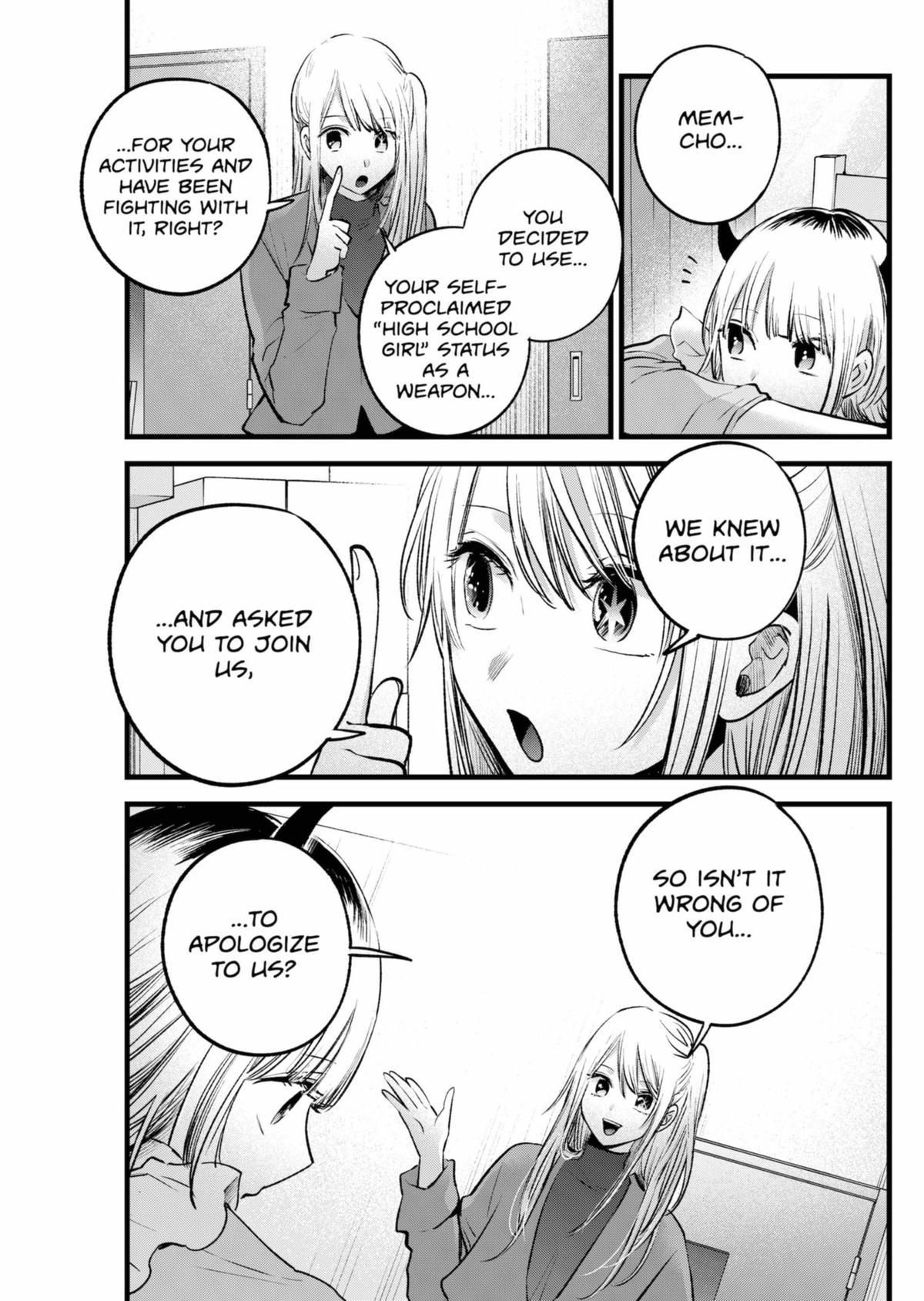 Page 9 of Chapter 156