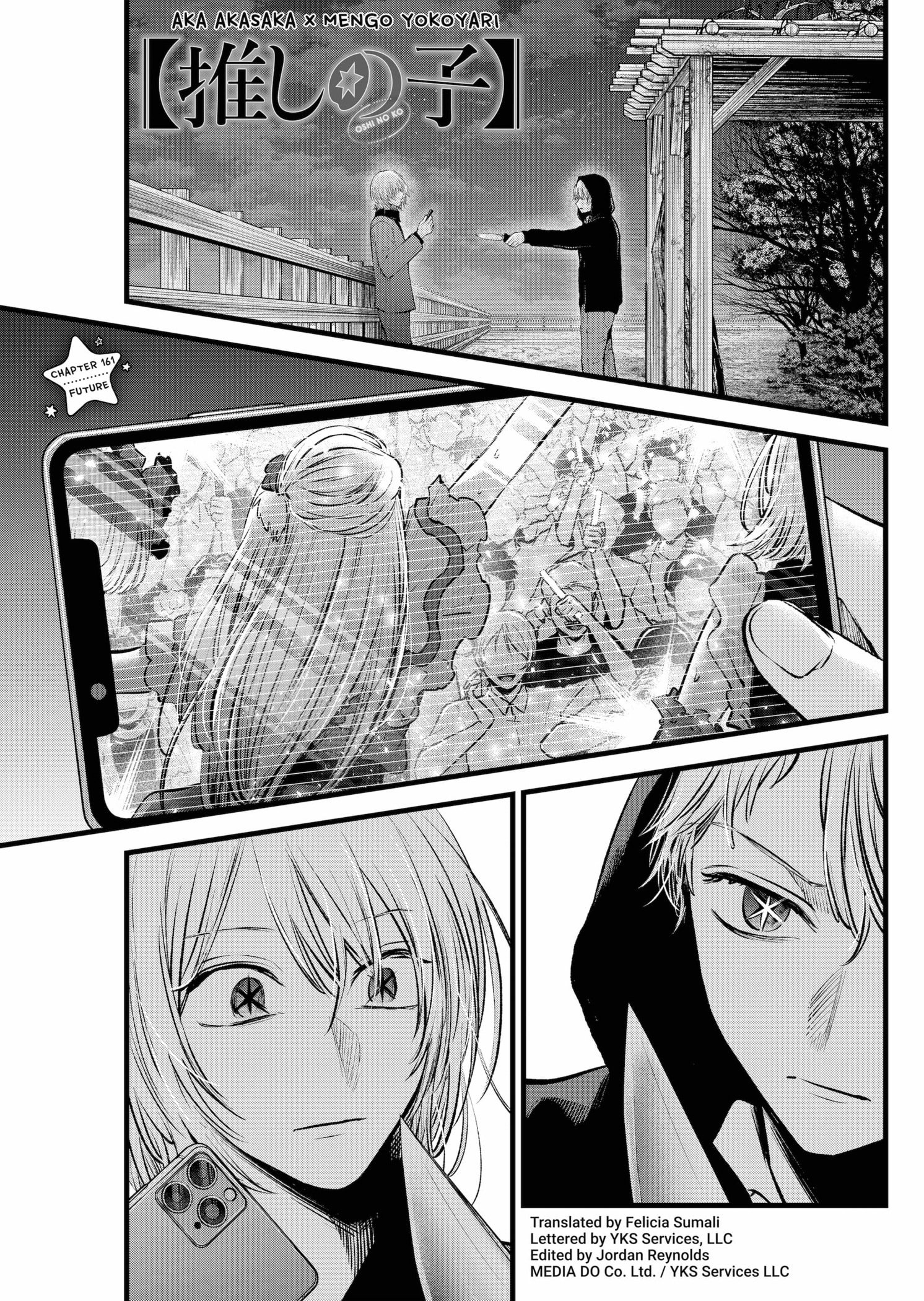 Page 1 of Chapter 161