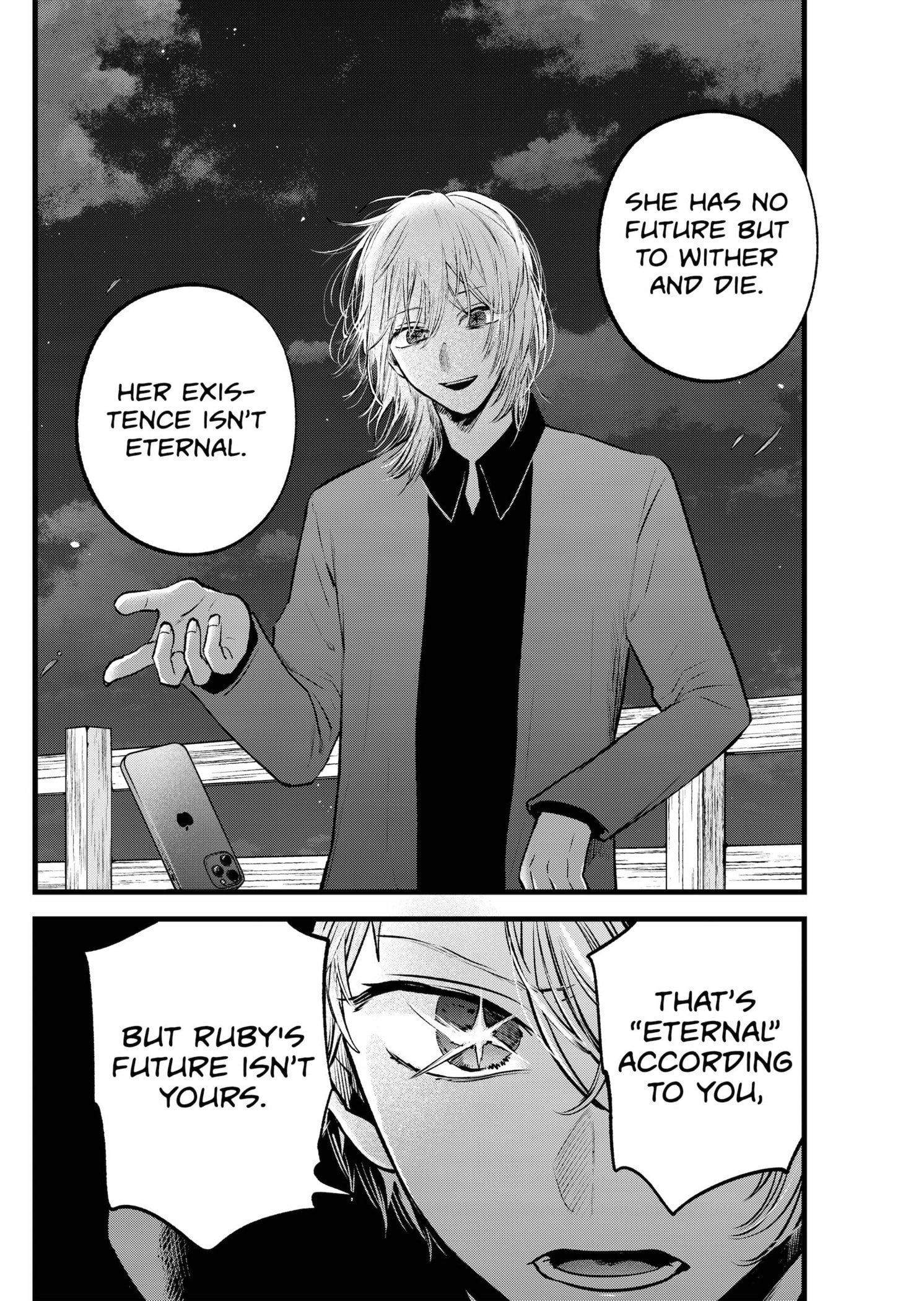 Page 4 of Chapter 161