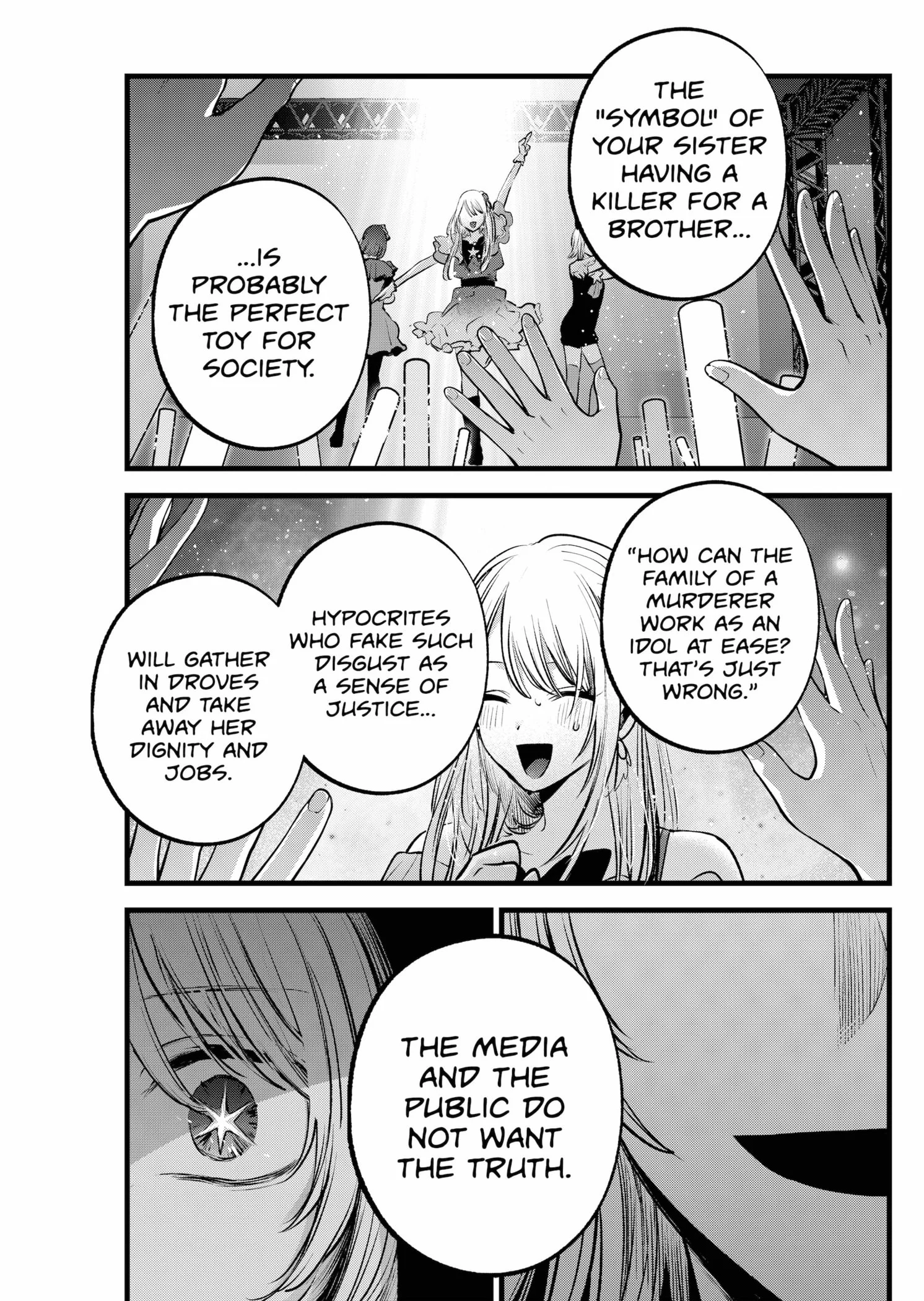 Page 7 of Chapter 161