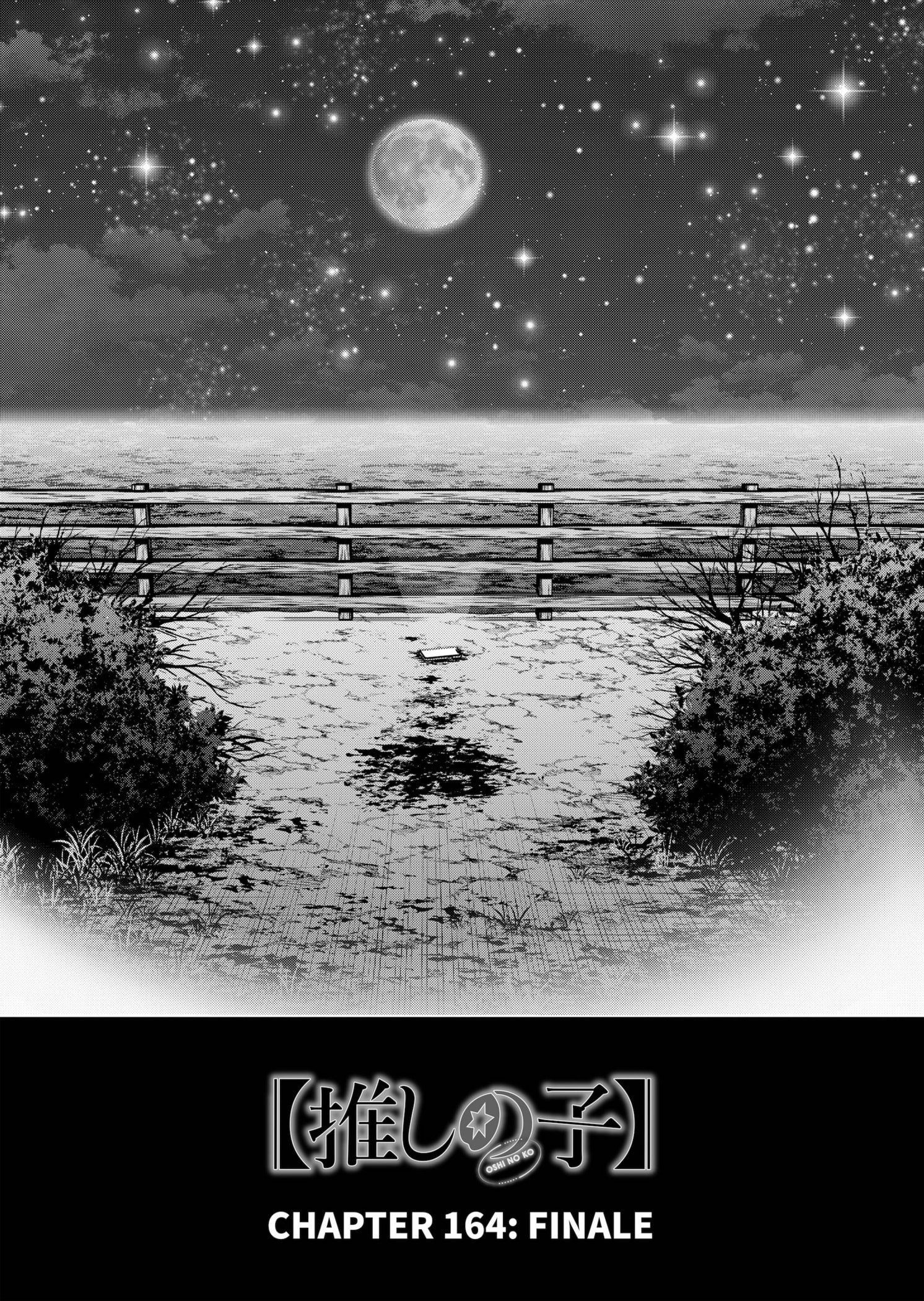 Page 12 of Chapter 164