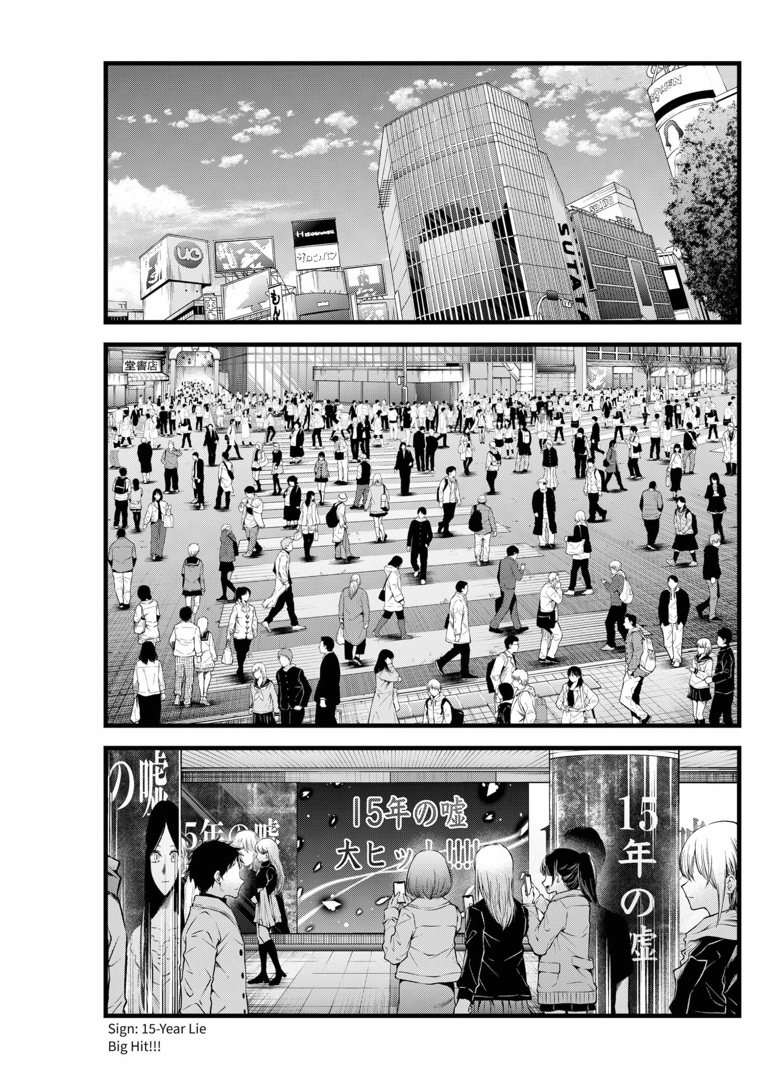 Page 13 of Chapter 164