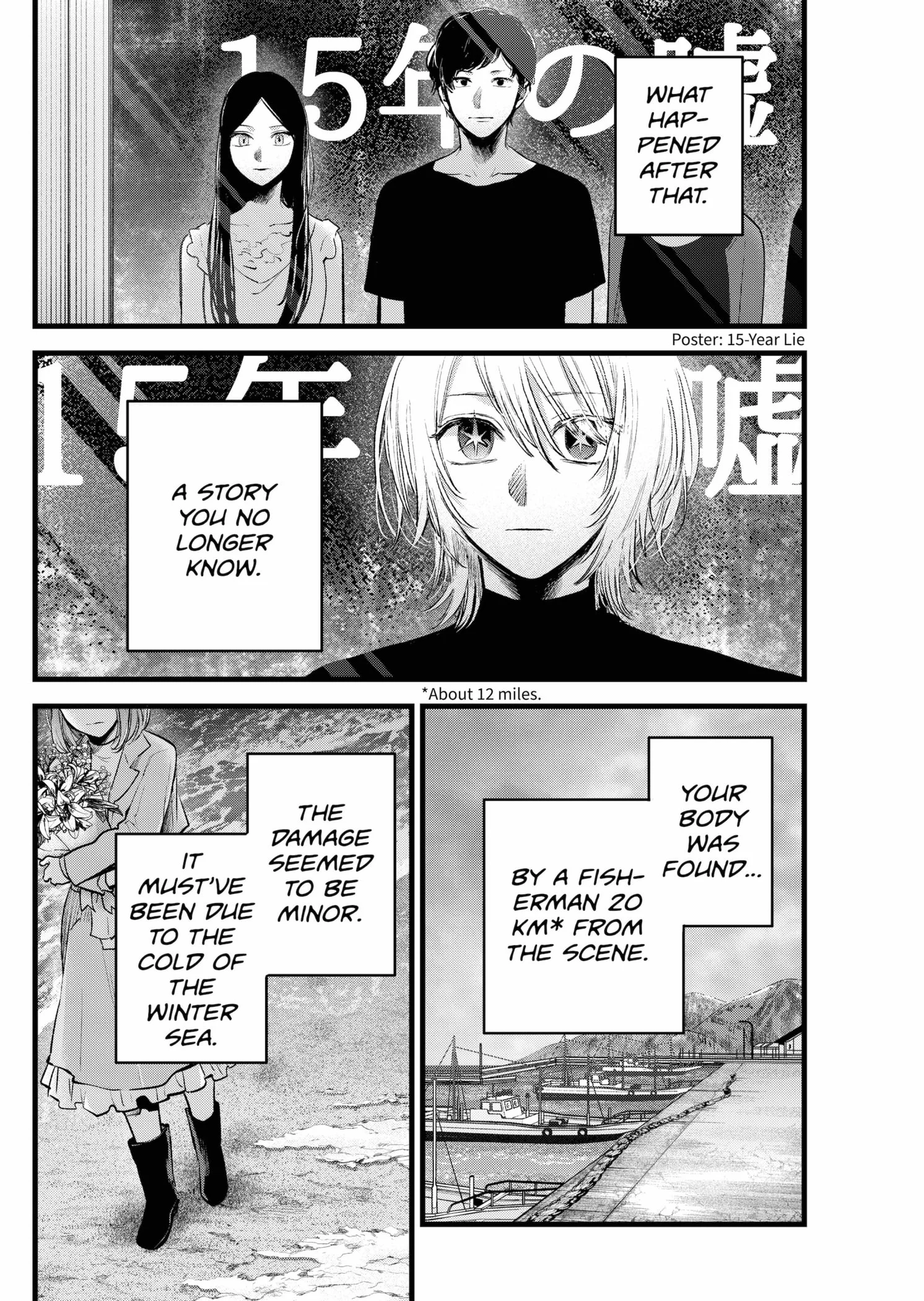 Page 14 of Chapter 164