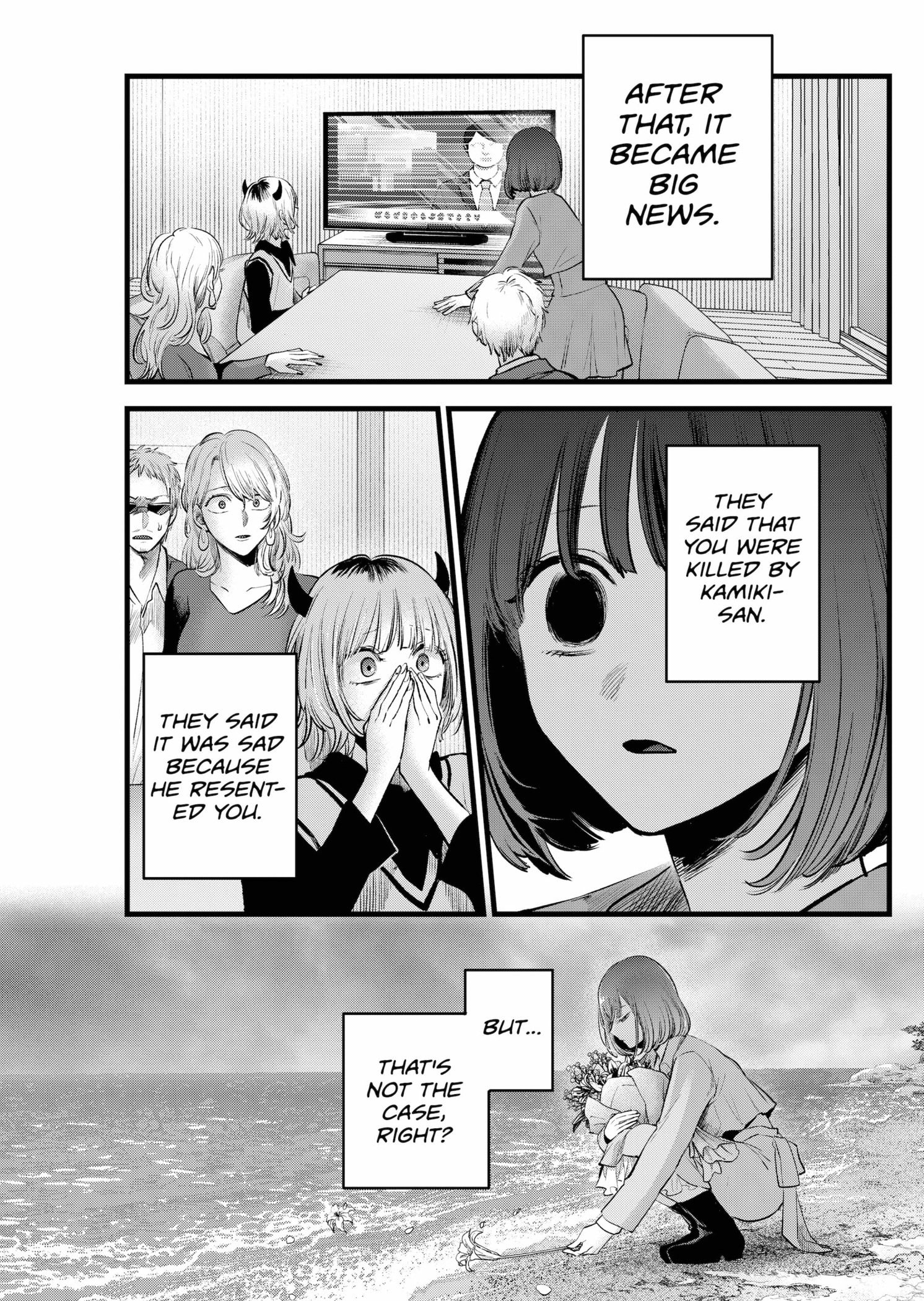 Page 15 of Chapter 164