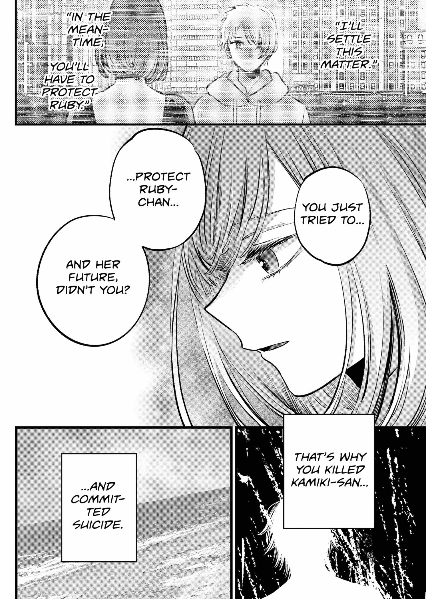 Page 16 of Chapter 164